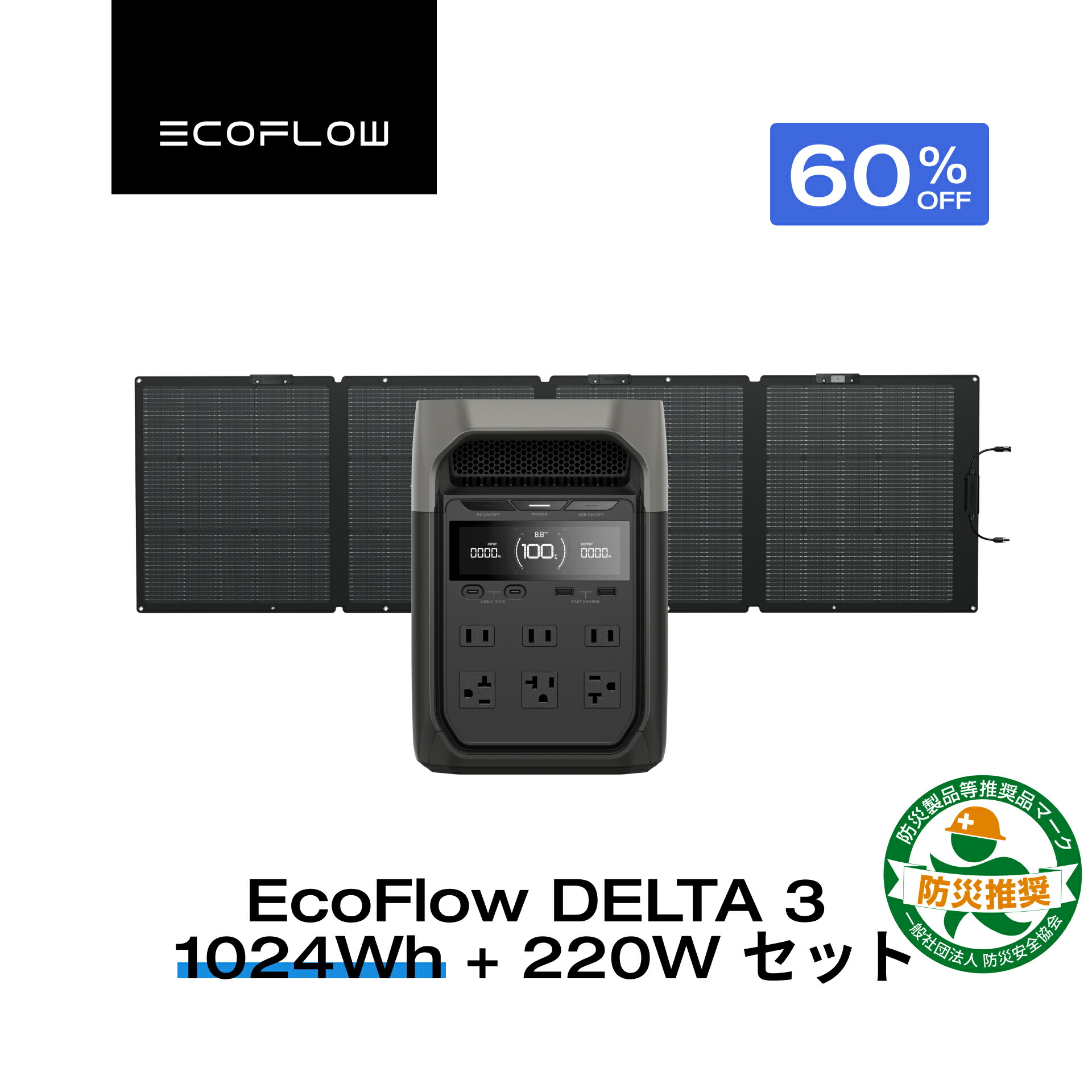 発電機・ポータブル電源 EcoFlow DELTA 3 PLUS Amazon | EcoFlow DELTA 3 Plus ポータブル電源 1024Wh 業界最速