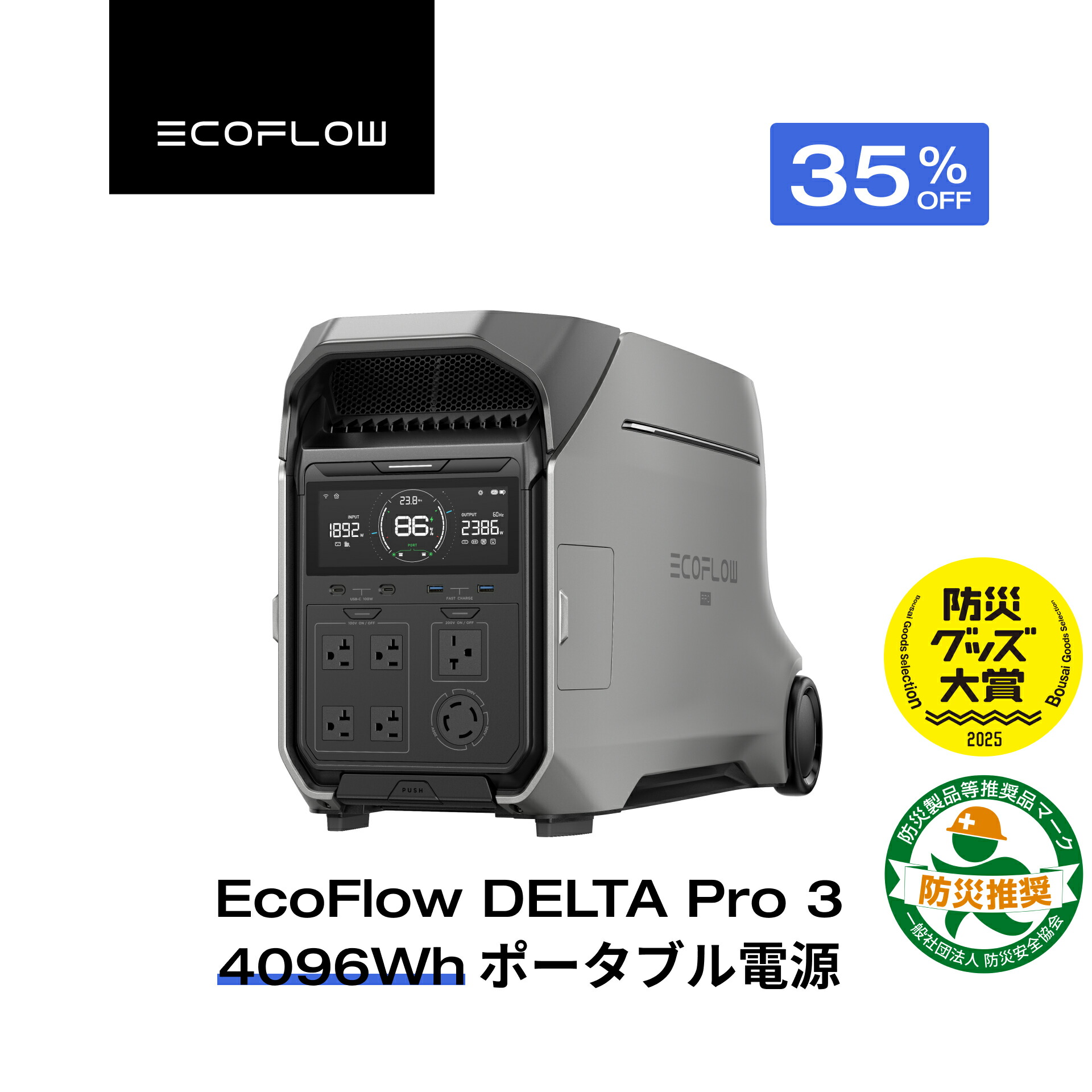 ECOFLOW  PRO ポータブル電源 専用キャリーケース付き ECOFLOW RIVER PRO ポータブル電源 専用キャリーケース付き
