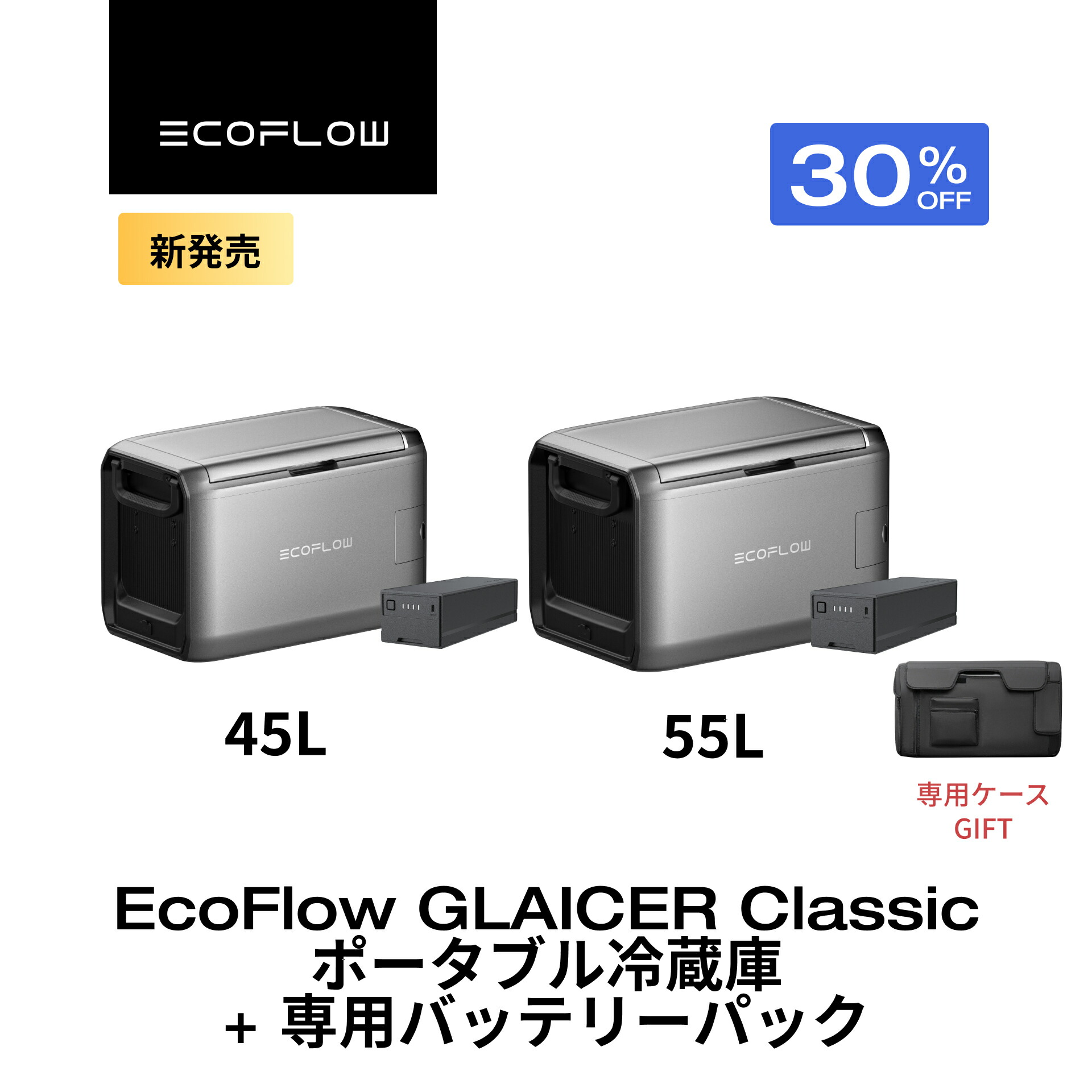 leitz エコフログレイシア　付属品バッテリー EcoFlow GLACIER 専用バッテリーパック – EcoFlow Japan