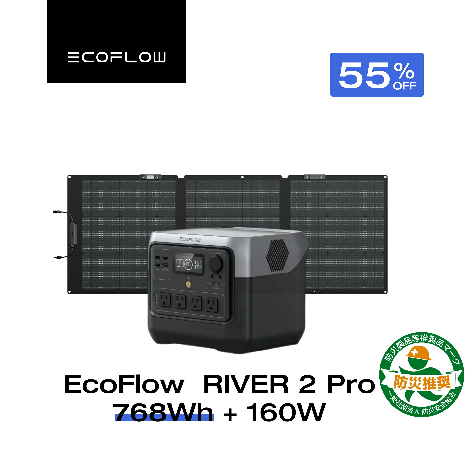楽天市場】EcoFlowポータブル電源 RIVER 2 Pro 768Wh +ソーラー
