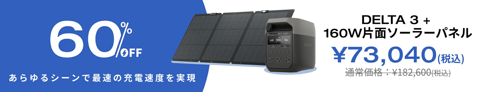 【新品未使用】2セット　ecoflow エコフロー　アウトドアチェア アウトドアチェア – EcoFlow Japan