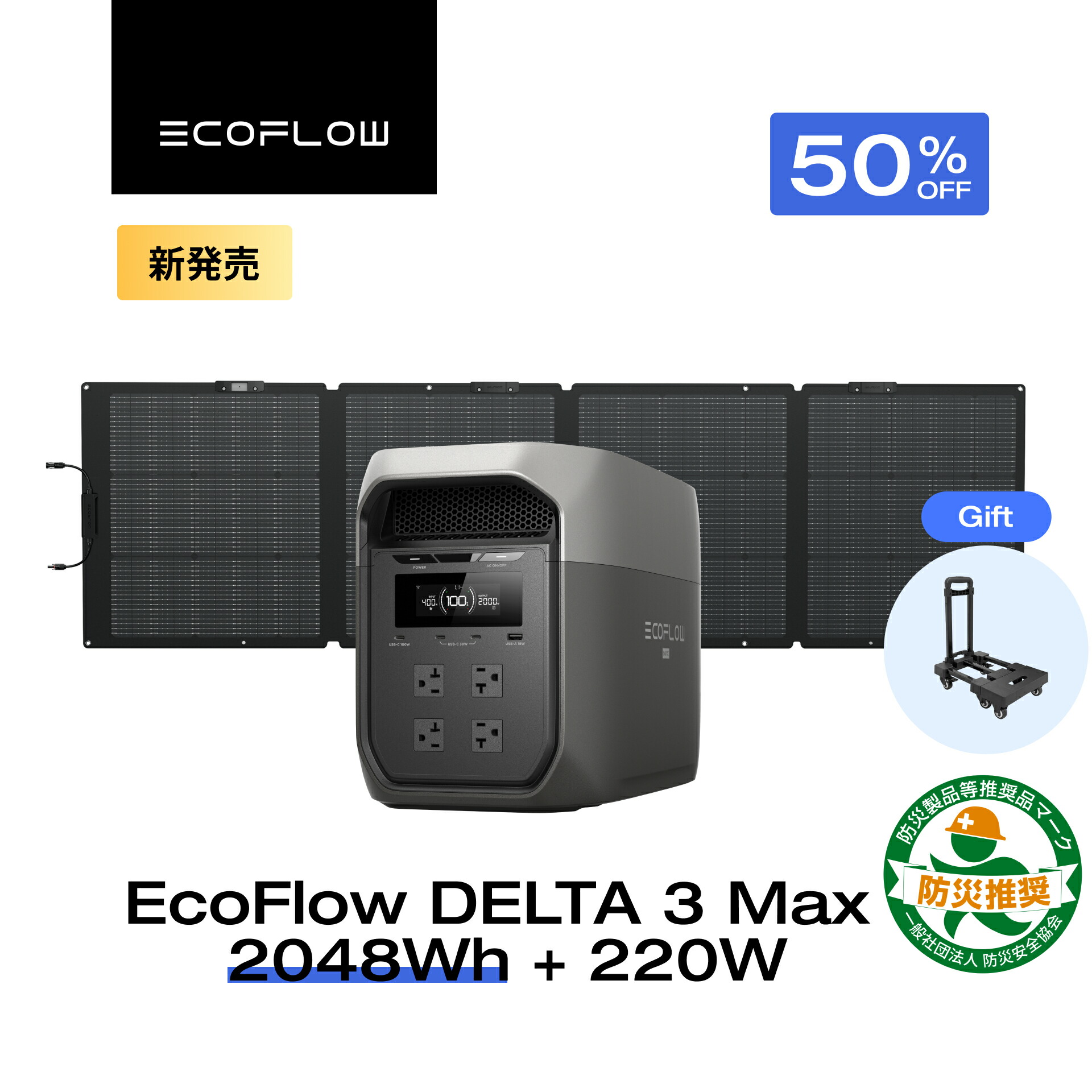 新品未開封　EcoFlow  2 Pro 768Wh ポータブル電源 楽天市場】EcoFlow RIVER 2 Pro 768Wh + 220W ポータブル電源