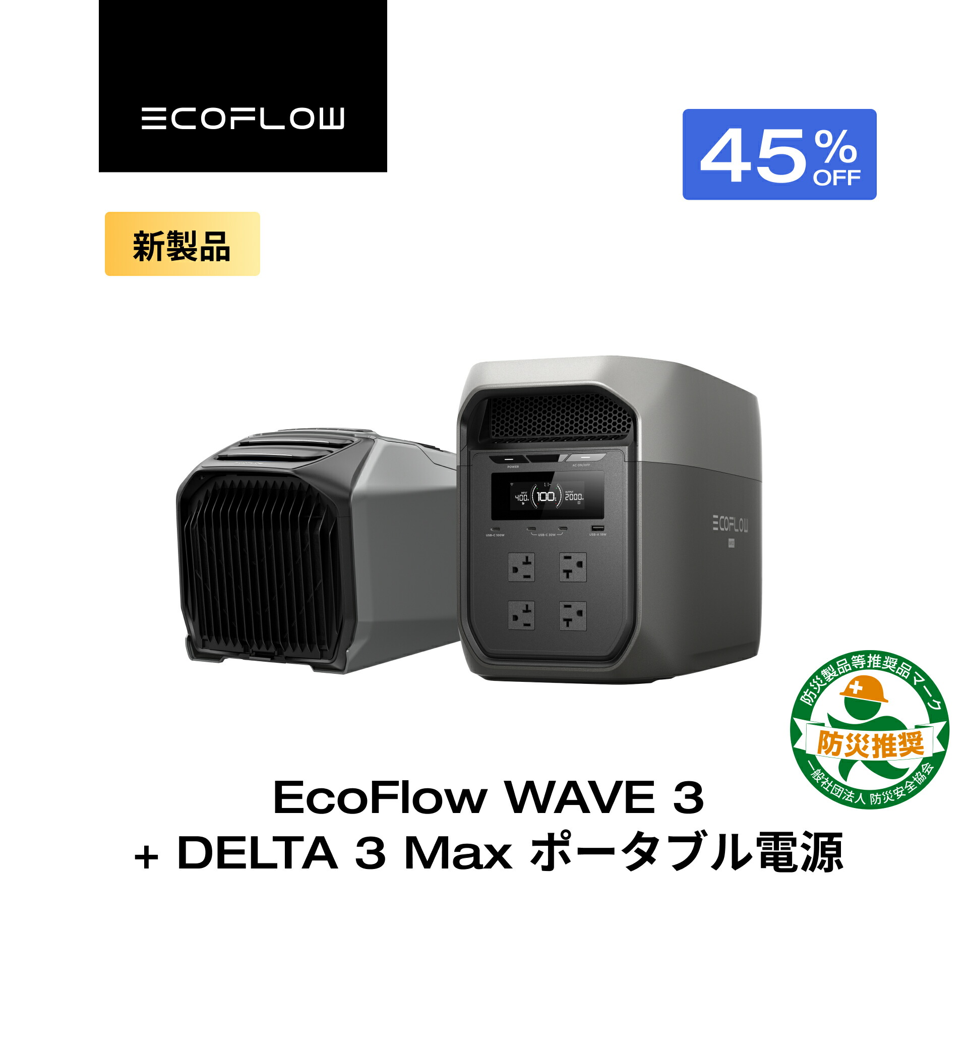 楽天市場】専用バッテリーパック ポータブルエアコン EcoFlow
