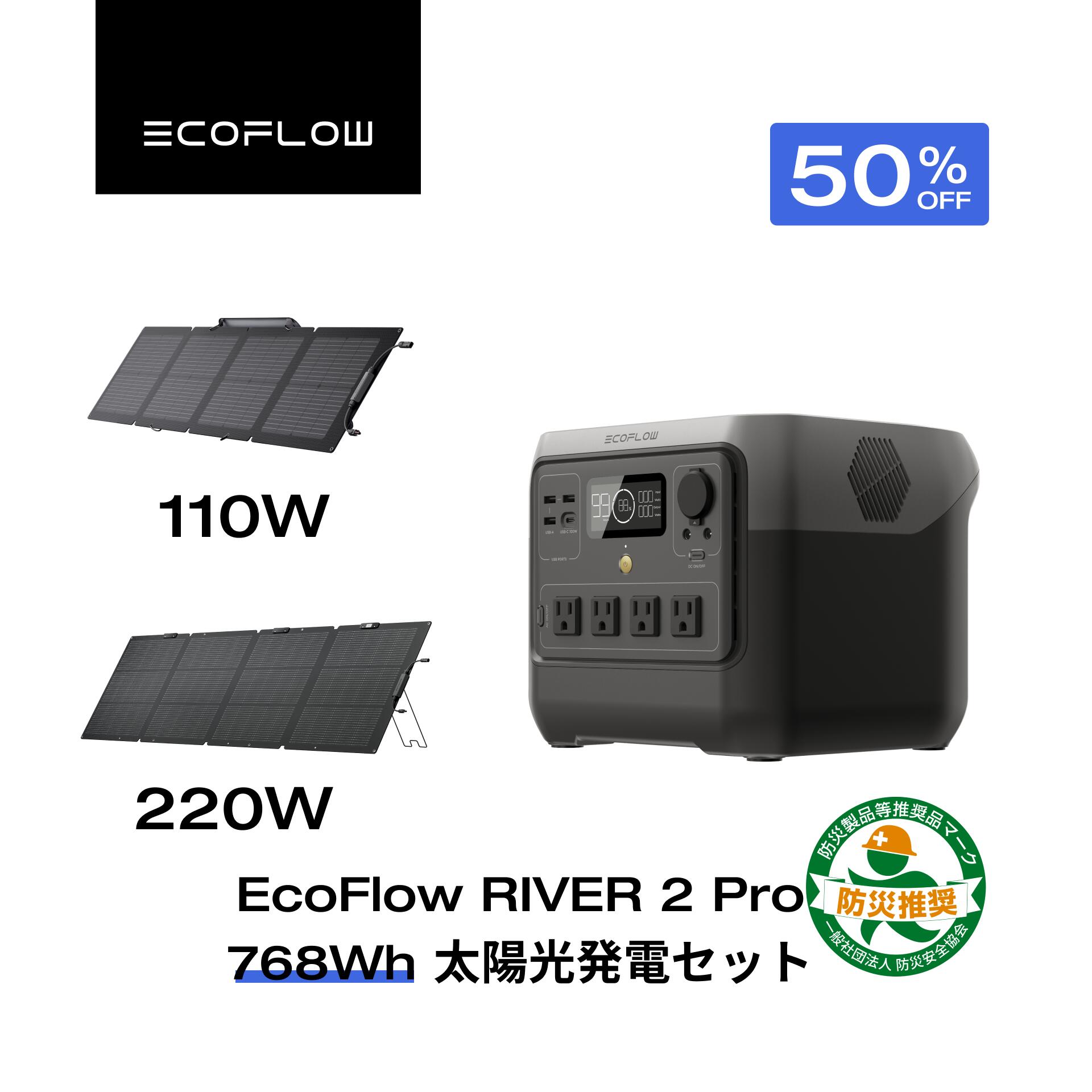 楽天市場】EcoFlow ポータブル電源 RIVER 3 230Wh リン酸鉄 長