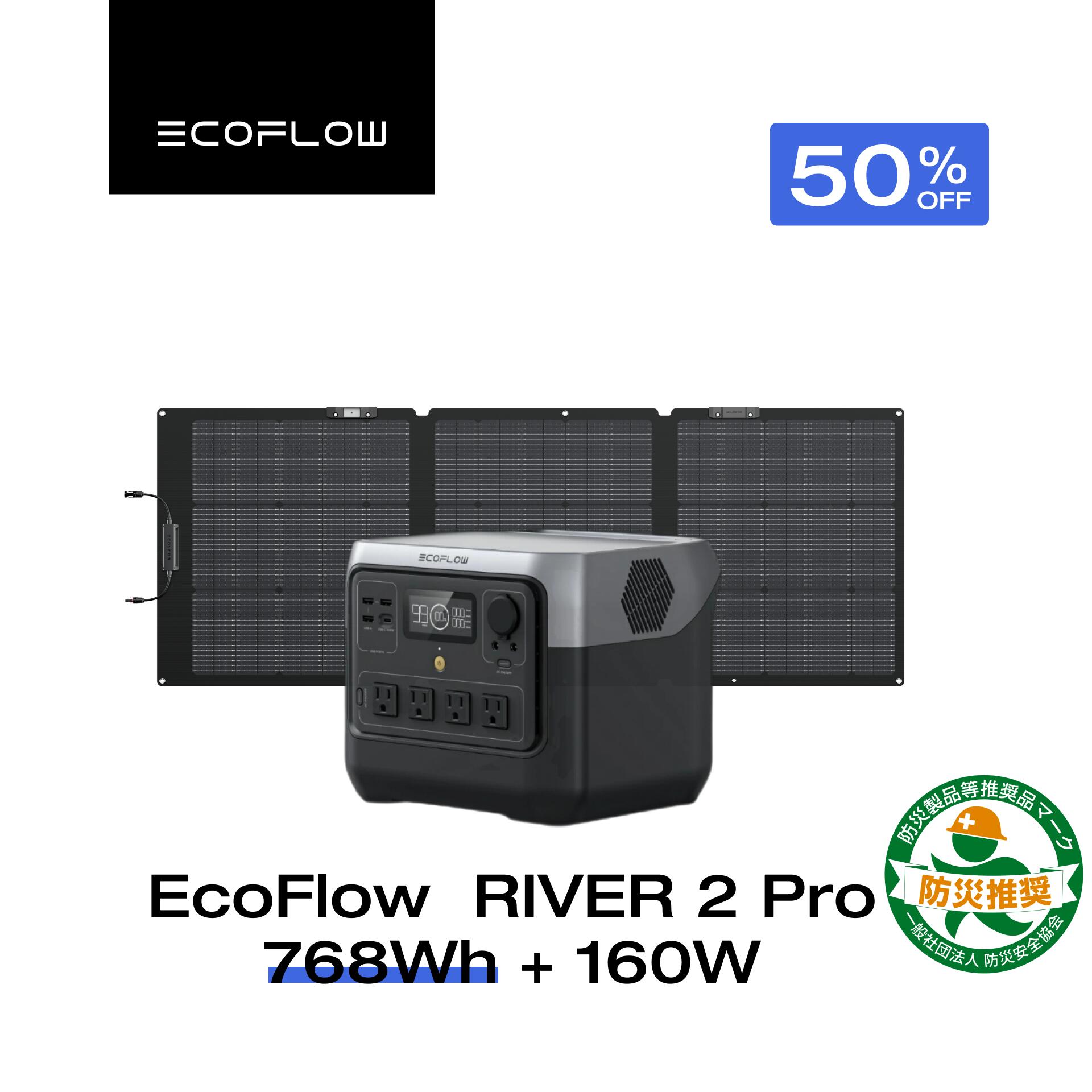 【新品未使用】ポータブル電源 ECOFLOW エコフロー  PRO2 EcoFlow RIVER 2 Pro ユーザーマニュアル