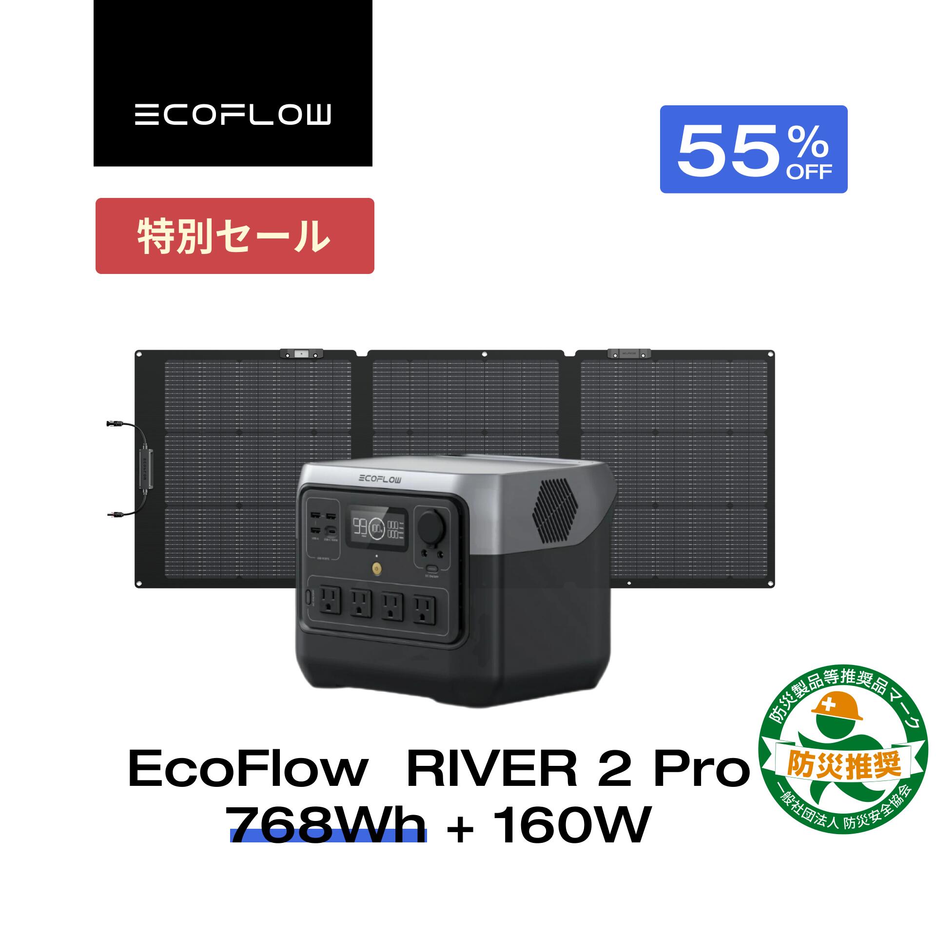 ecoflow wave2ポータブルバッテリーパックセット EcoFlow EcoFlow WAVE2 ポータブルエアコン + 専用バッテリー