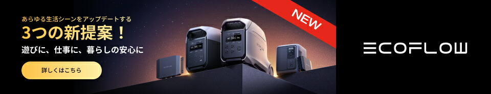 楽天市場】EcoFlow キャンプ椅子 アウトドアチェア 折りたたみ