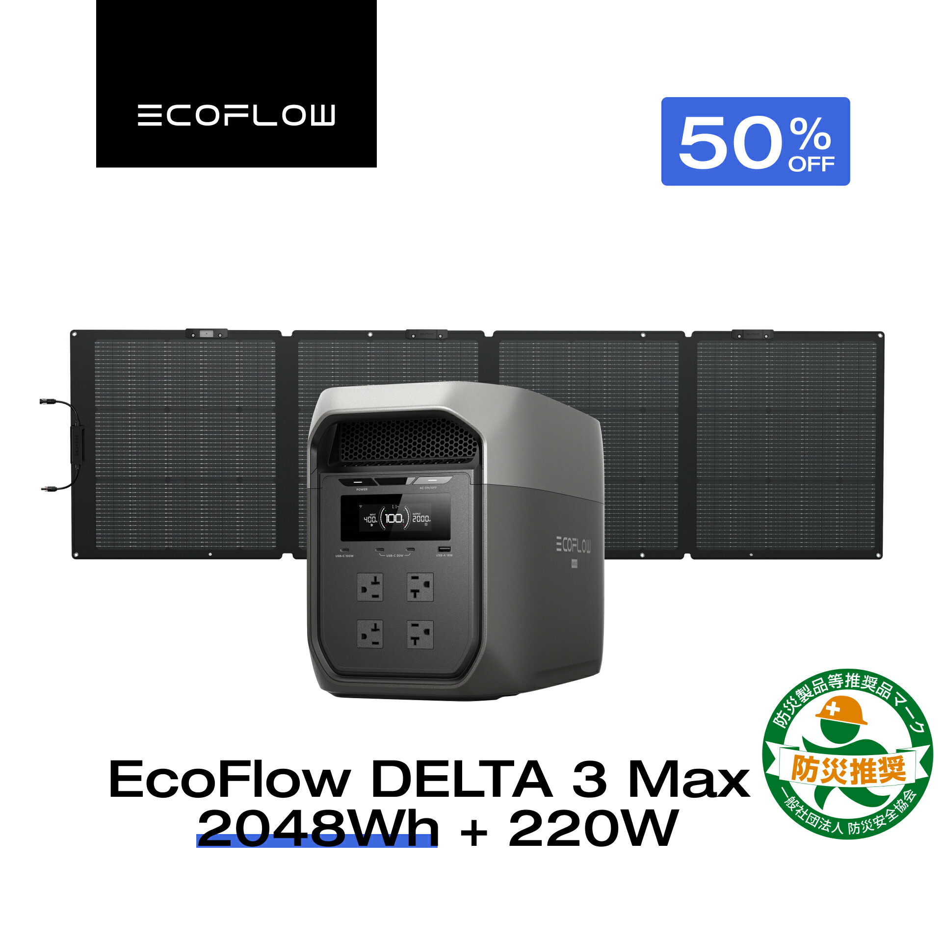 EcoFlow ポータブル電源 ソーラーパネル セット DELTA2 エコフロー ECOFLOW EcoFlow ポータブル電源 DELTA 2 ソーラーパネル160W