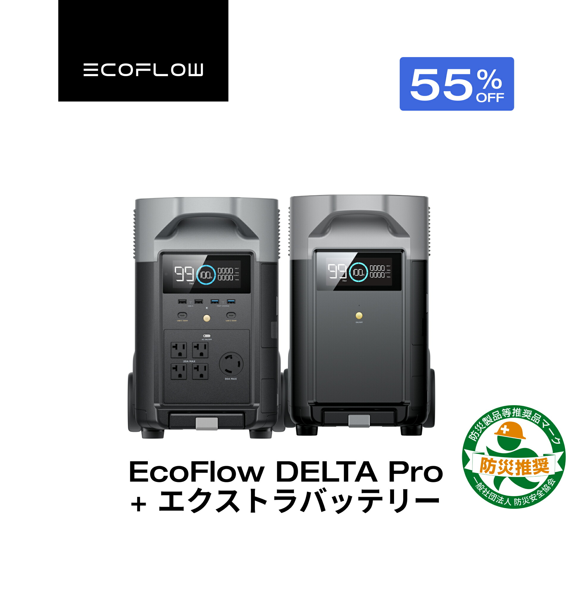 ECOFLOW デルタ プロ 3 DELTA pro 3 新品未開封 認定整備済製品】DELTA Pro 3 – EcoFlow Japan
