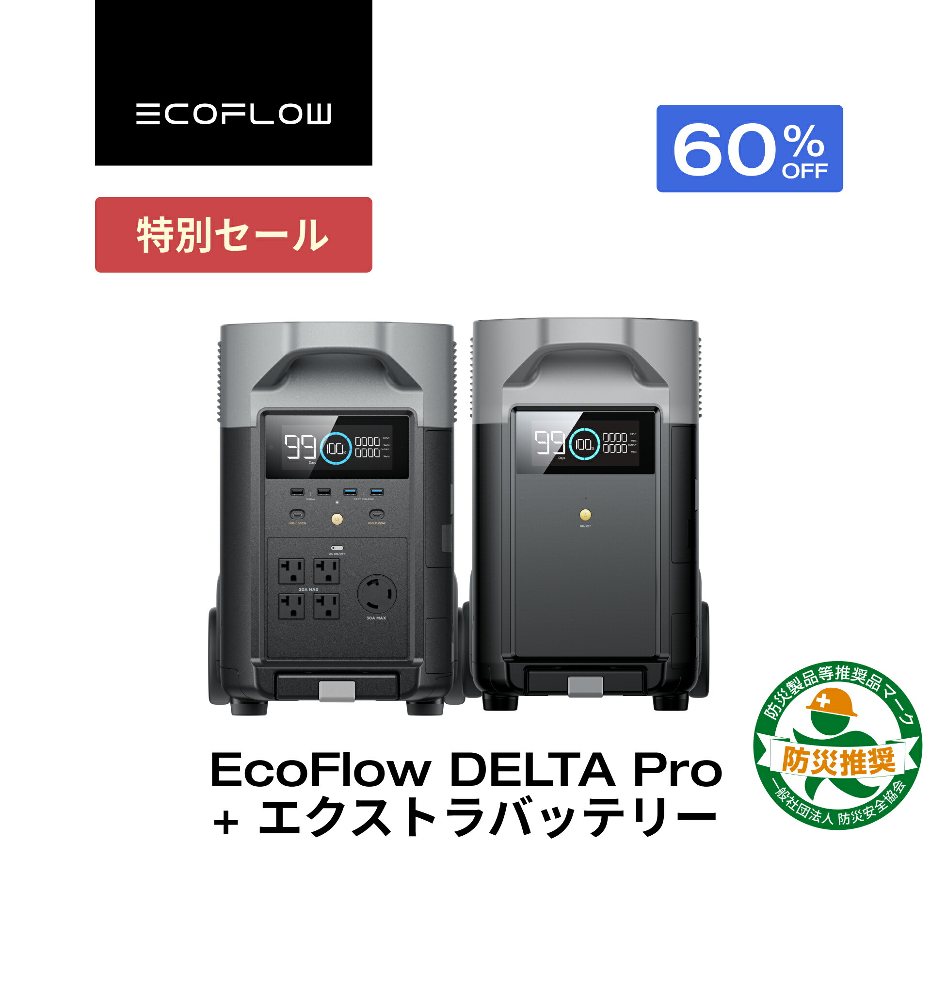 楽天市場】【48時間タイムセール☆クーポンで176,000円 11/16迄