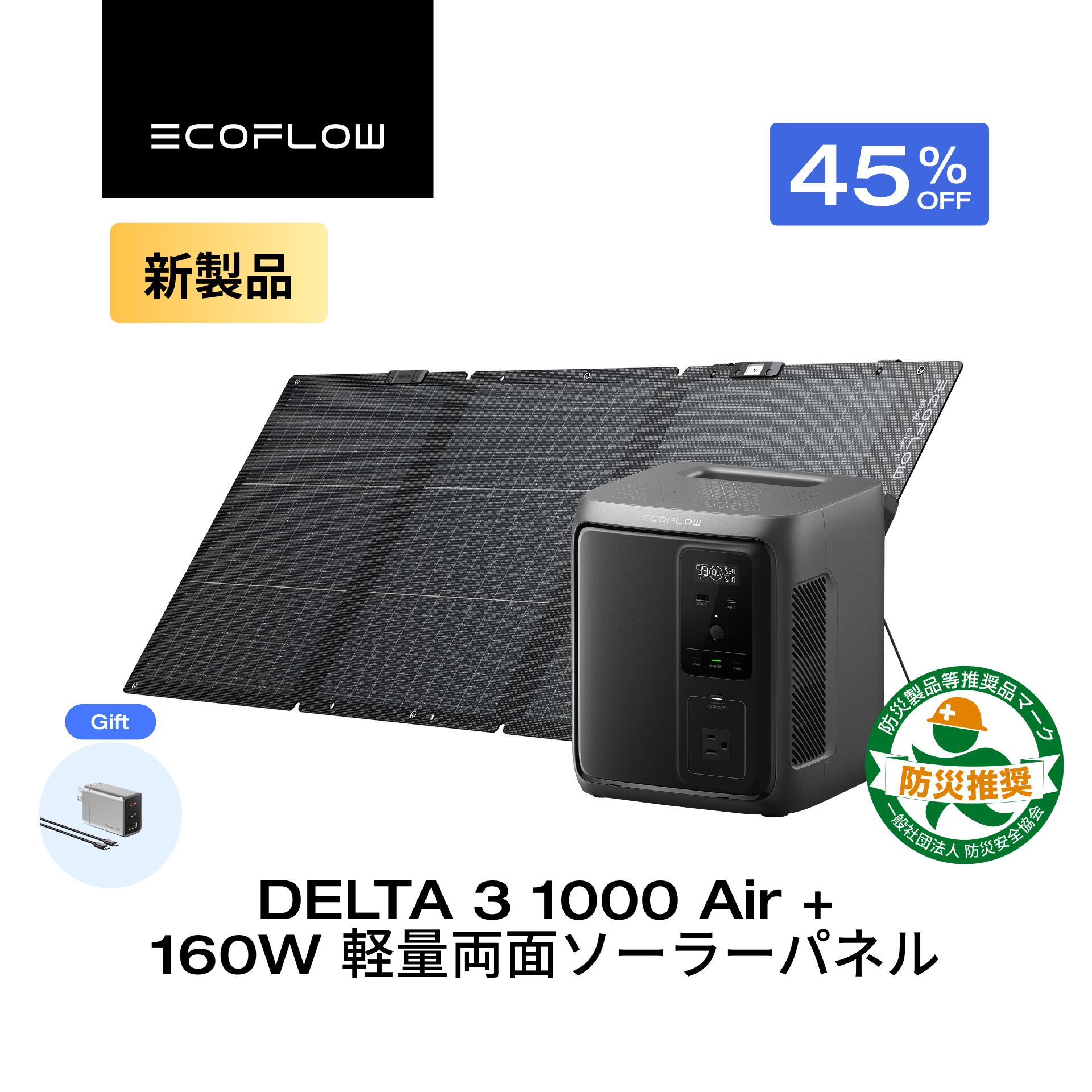 楽天市場】EcoFlow WAVE 2 ポータブルクーラー バッテリーパック