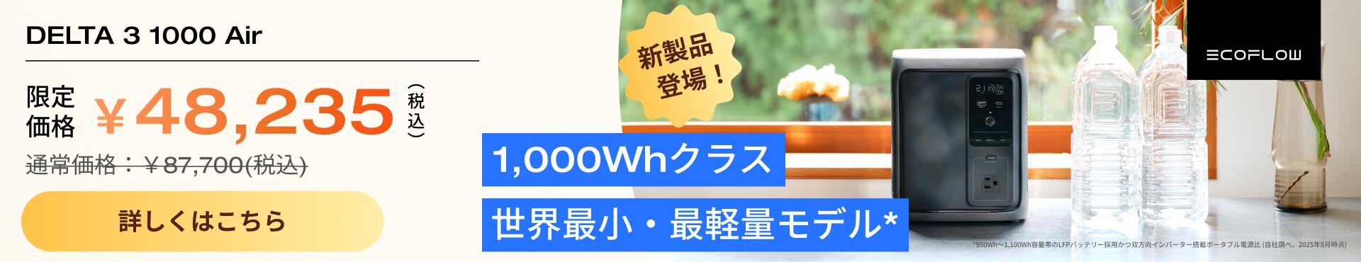 【新品未使用】4セット　ecoflow エコフロー　アウトドアチェア EcoFlowアウトドアチェア 新品未使用】4セット ecoflow エコフロー