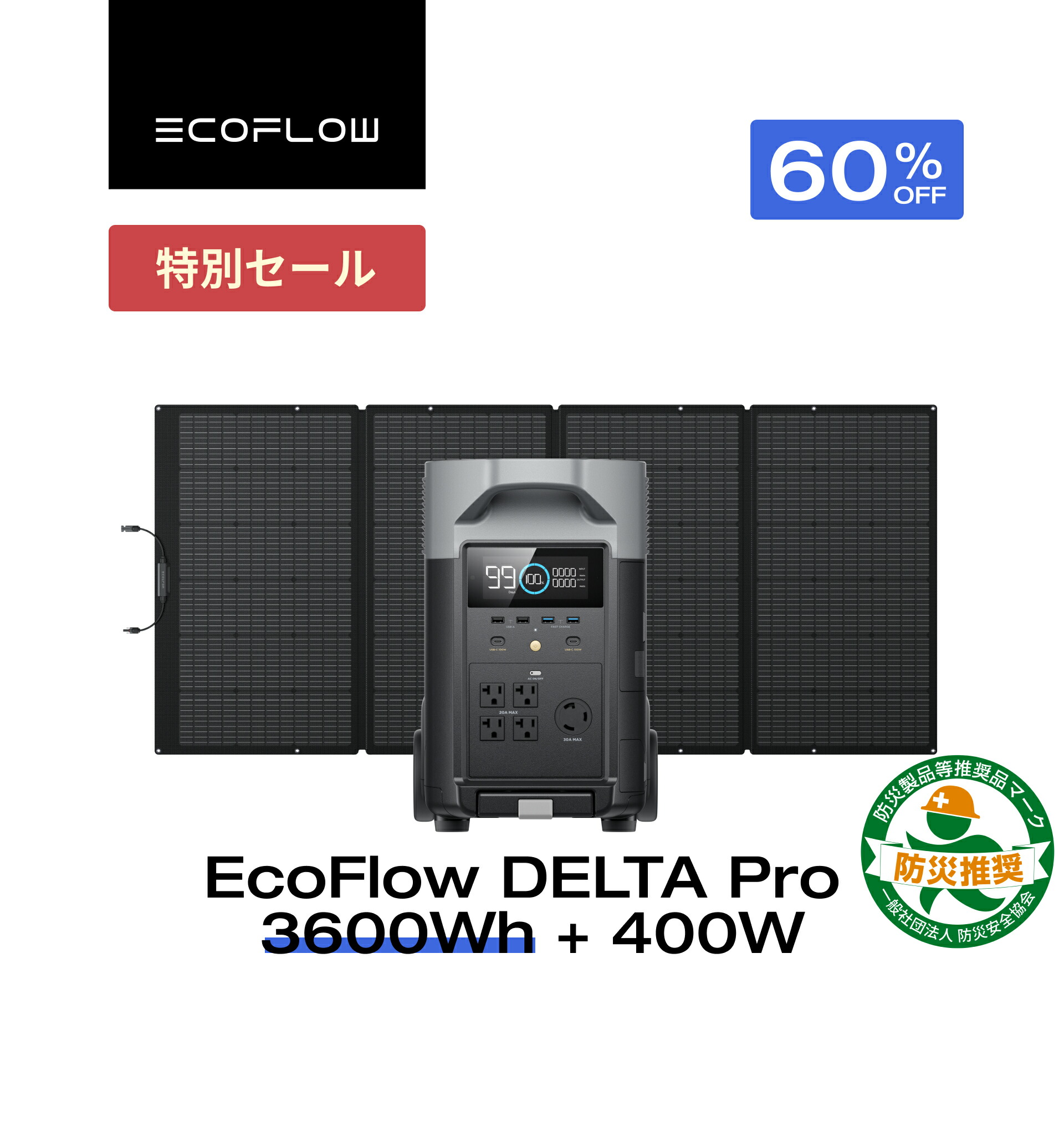 楽天市場】EcoFlow DELTA Pro 専用カバー ポータブル電源 収納 保護