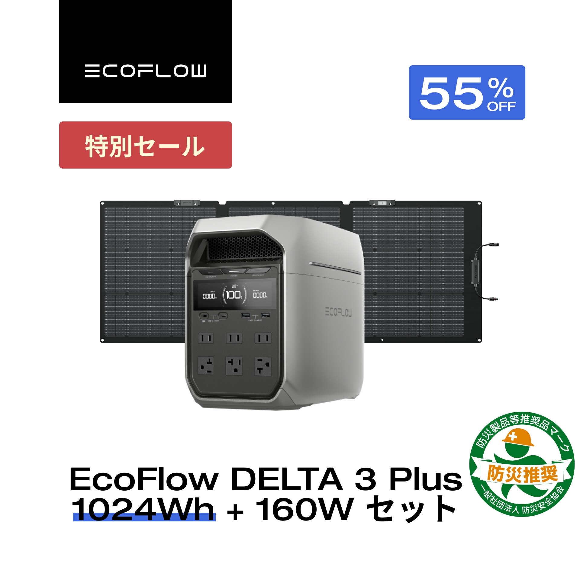 楽天市場】EcoFlow DELTA 3シリーズ専用バッグ ポータブル電源 収納
