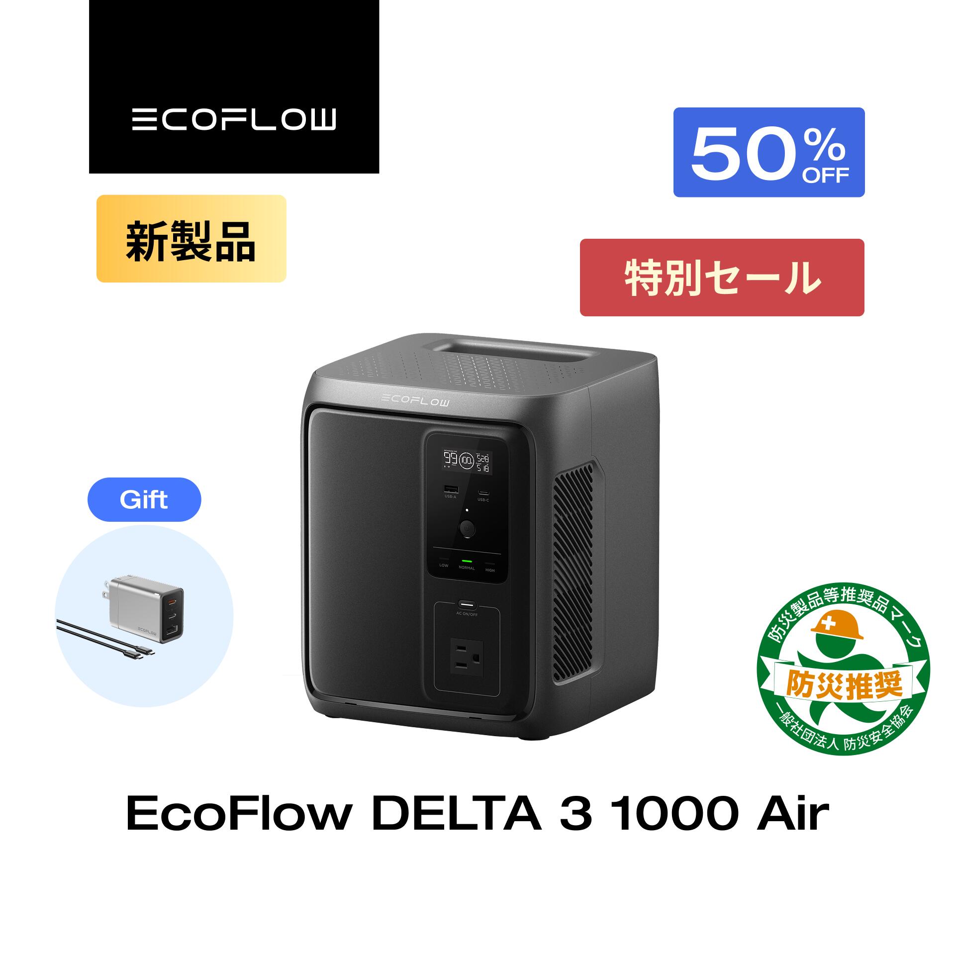 楽天市場】EcoFlow XT150ケーブル ポータブル電源 DELTA Max 2000