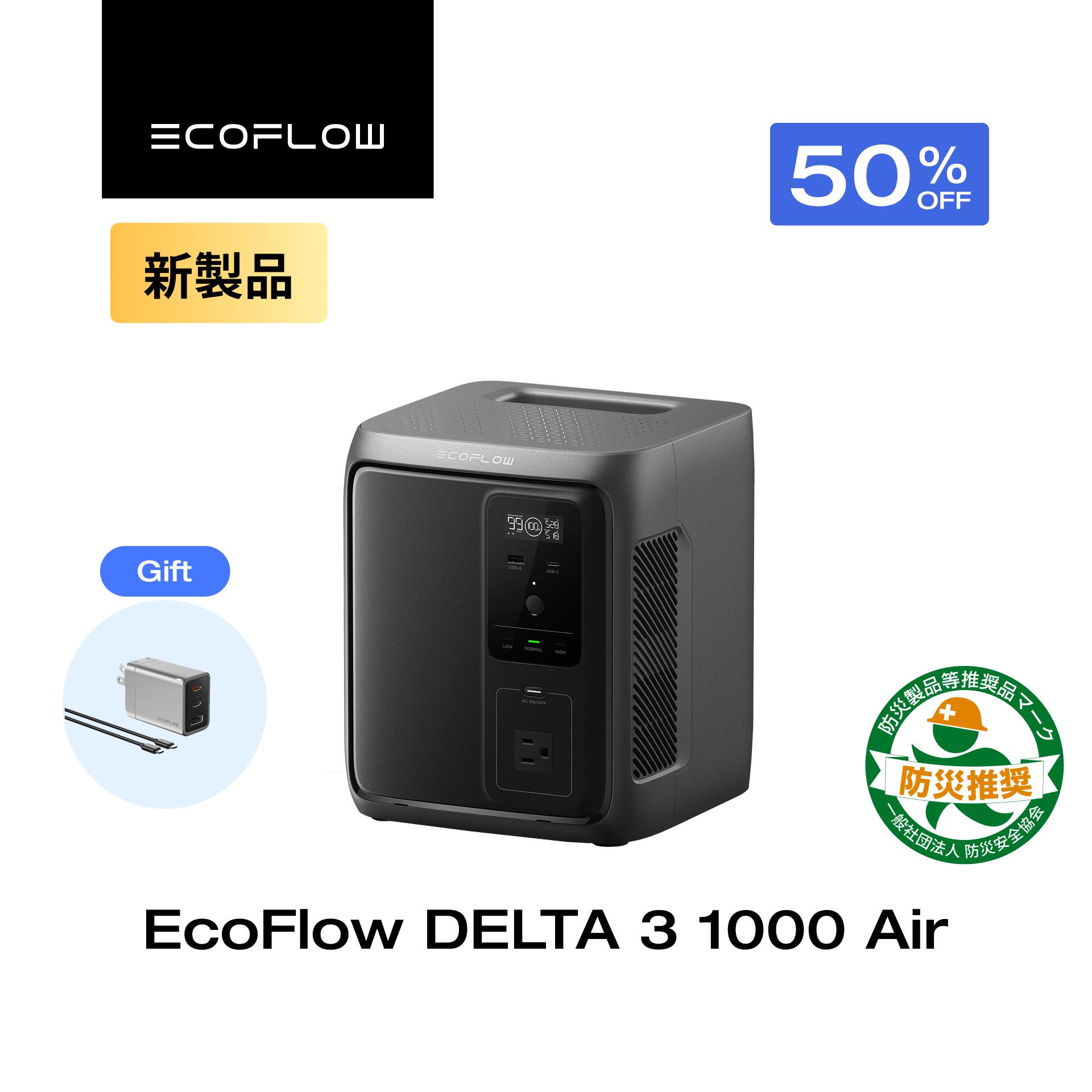 楽天市場】【クーポン利用で28,050円 11/27迄】EcoFlow GLACIER