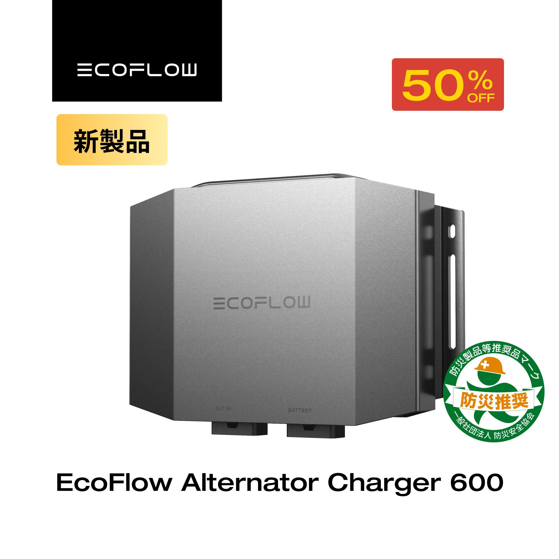 楽天市場】【訳あり品】EcoFlow ポータブル電源 大容量 DELTA 3 Plus