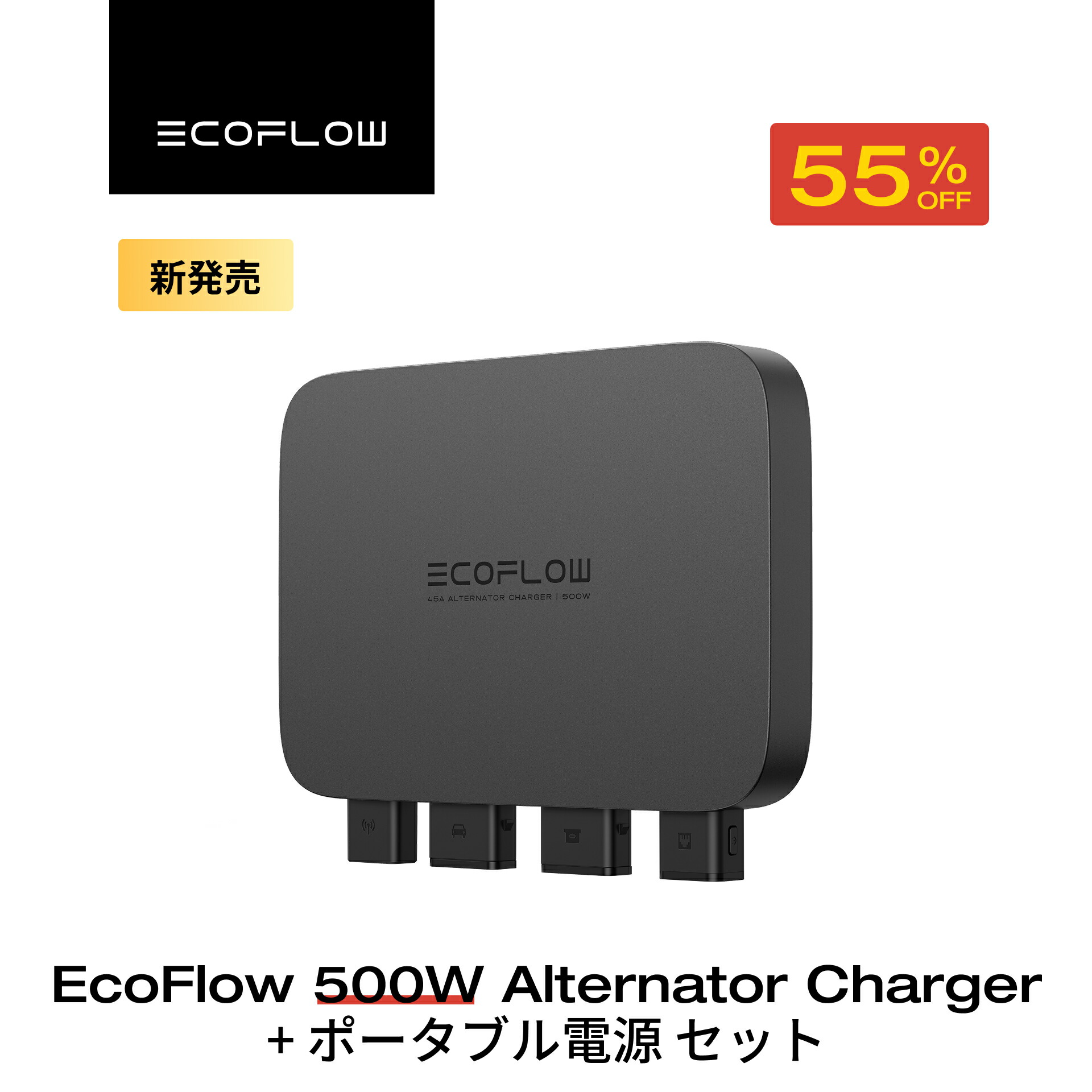 楽天市場】EcoFlowポータブル電源 RIVER 2 Pro 768Wh リン酸鉄 長寿命