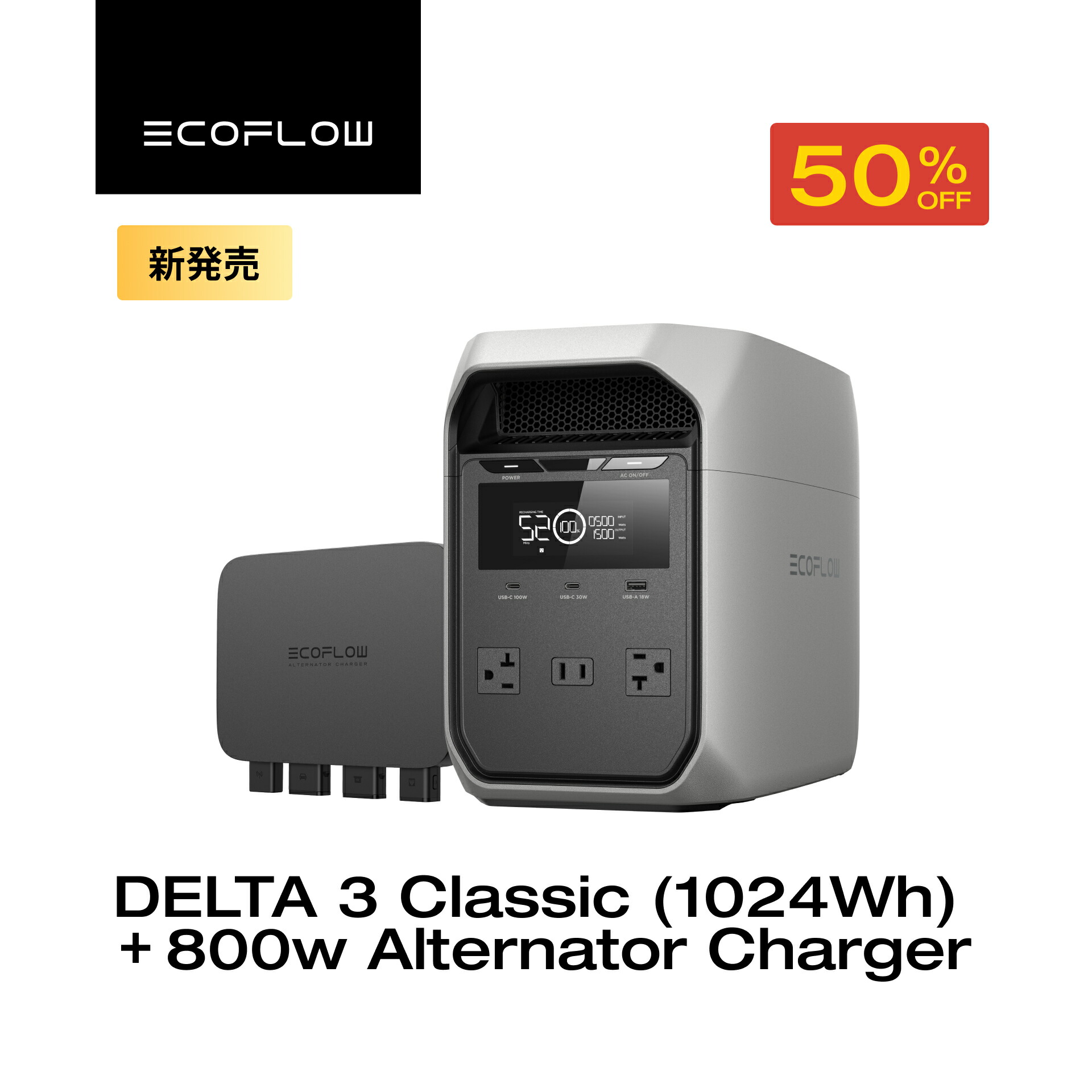 楽天市場】【クーポン利用で14,243円 12/4~】EcoFlow ポータブル電源