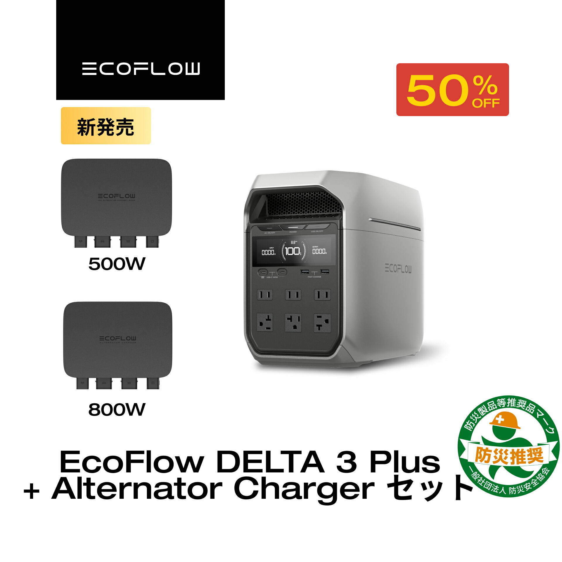 楽天市場】EcoFlow DELTA 3シリーズ専用バッグ ポータブル電源 収納