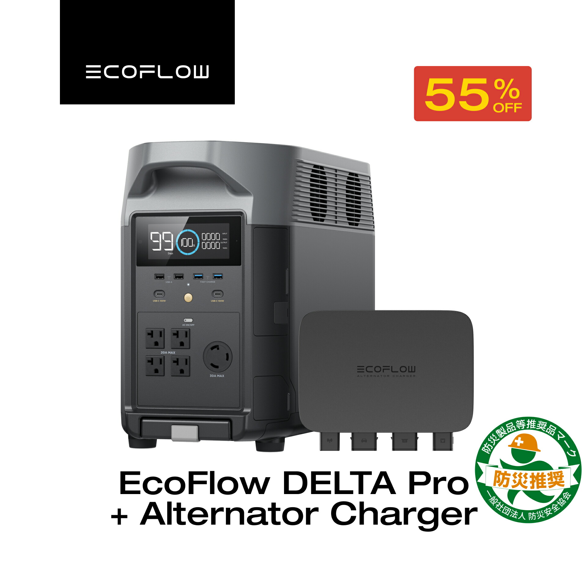 楽天市場】EcoFlow Delta Pro Ultra 専用EVアダプター : EcoFlow公式
