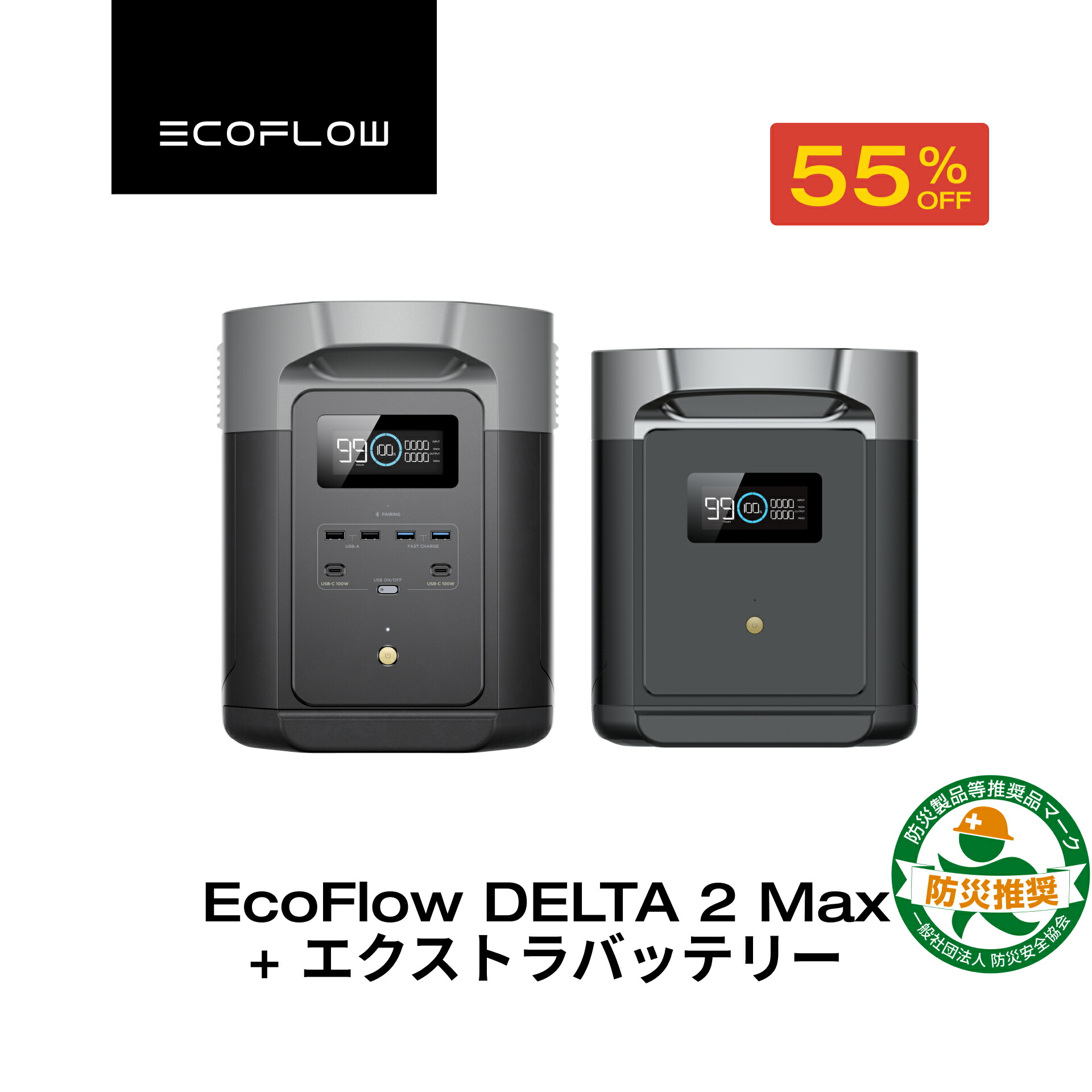 楽天市場】EcoFlow Delta Pro Ultra 専用キャリーカート : EcoFlow公式