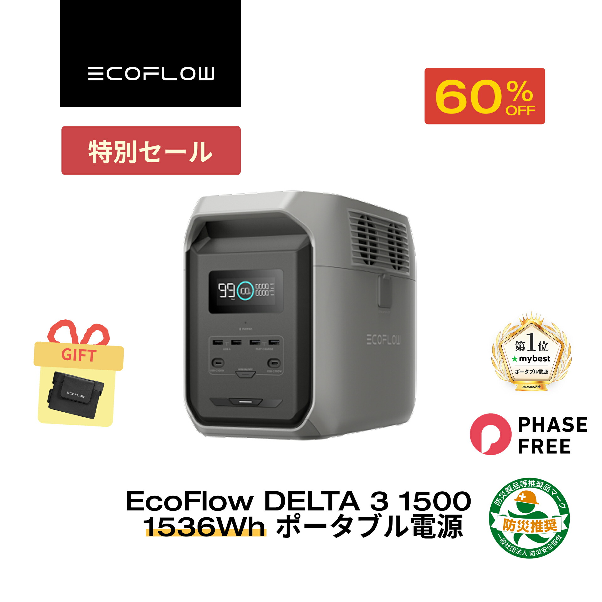楽天市場】EcoFlow Alternator Charger XT150出力ケーブル (2m