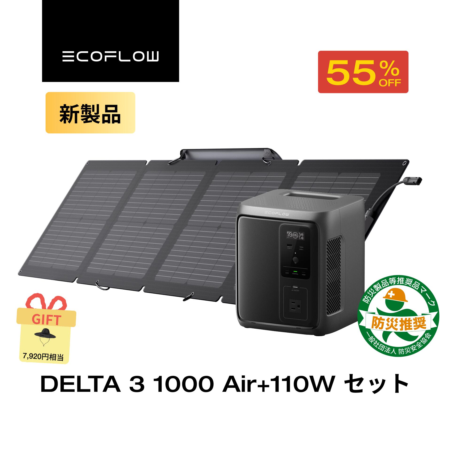 楽天市場】【クーポン利用で14,243円 12/4~】EcoFlow ポータブル電源