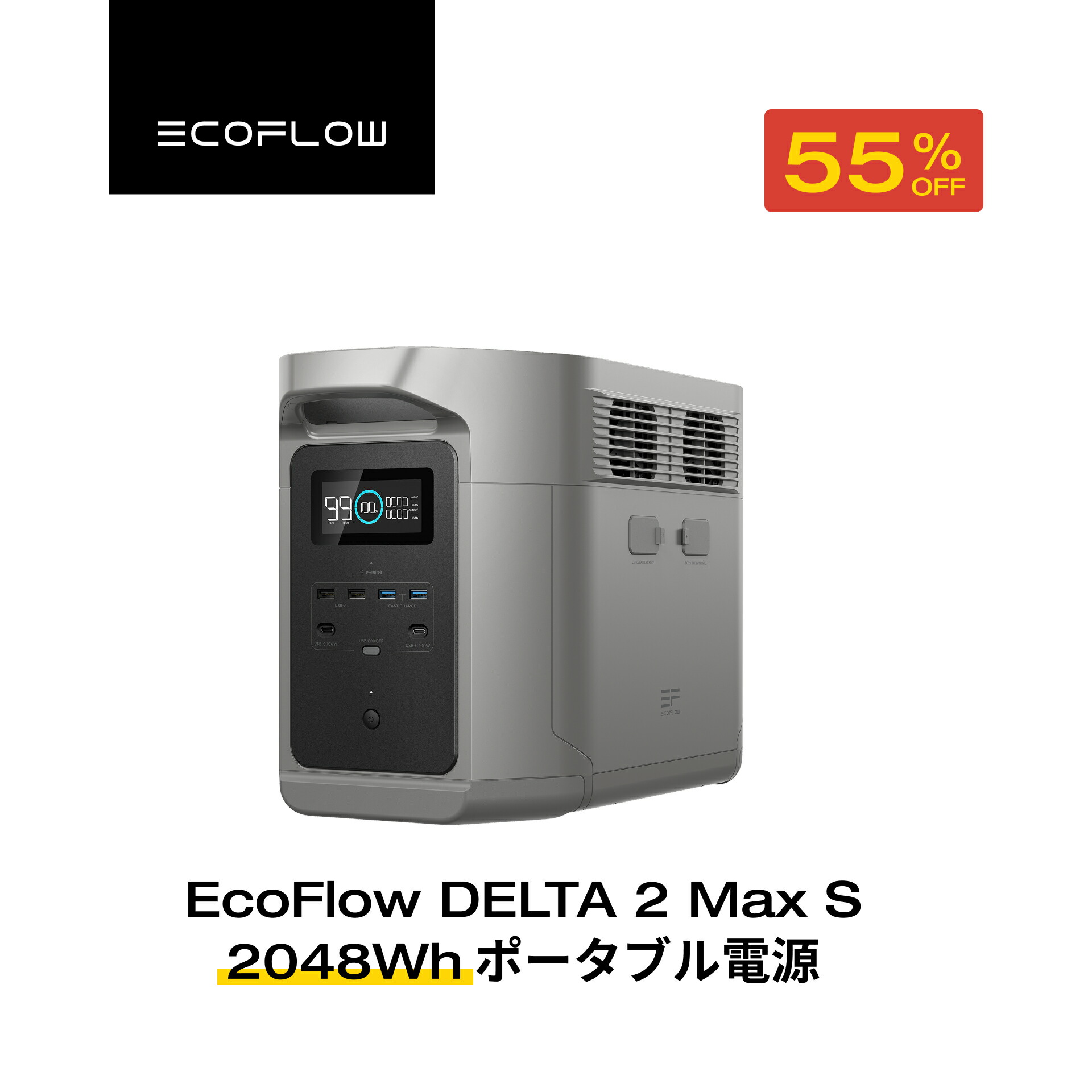 楽天市場】【クーポン利用で114,345円 12/26 23:59迄】EcoFlow