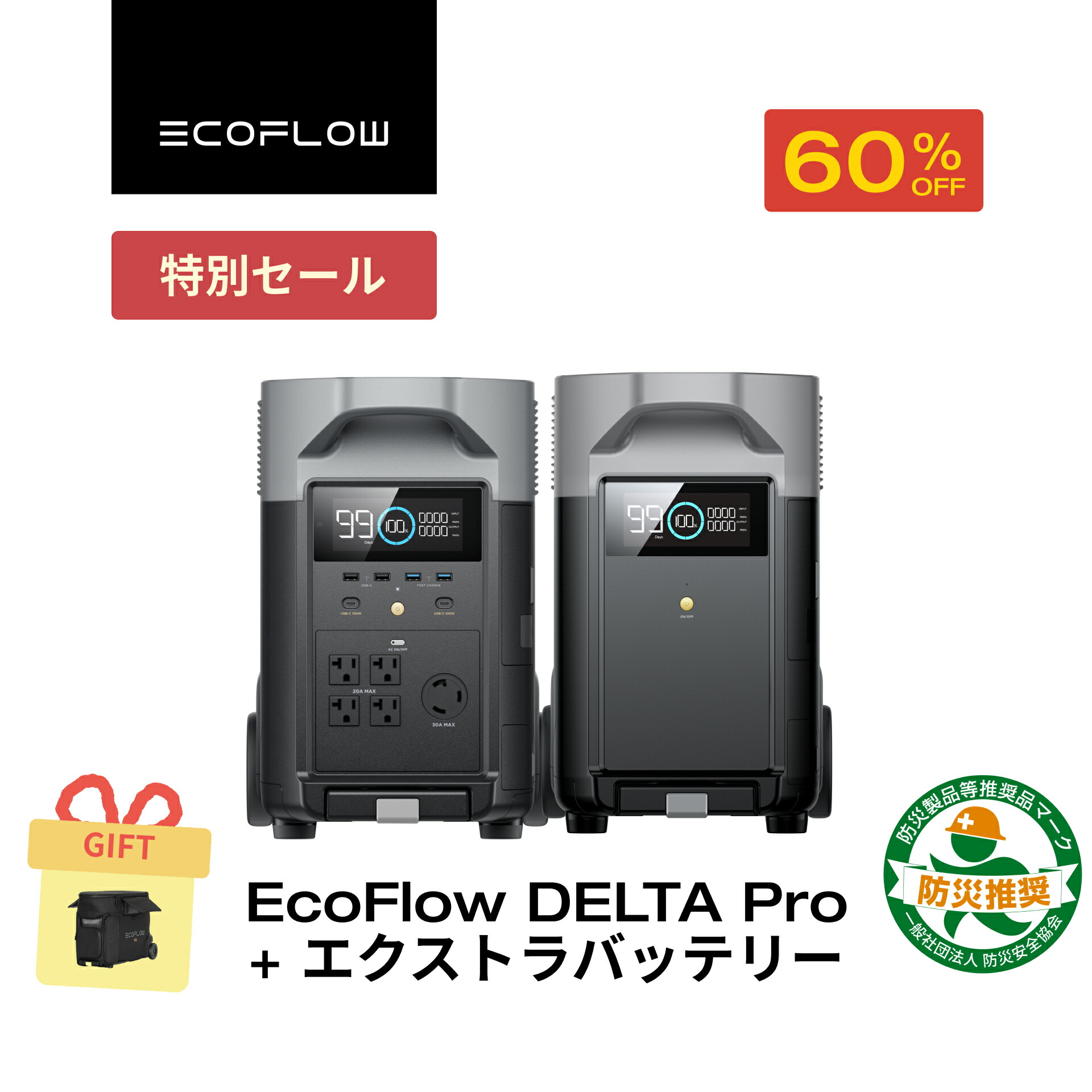 楽天市場】【クーポン利用で176,000円 12/1迄】EcoFlow ポータブル電源