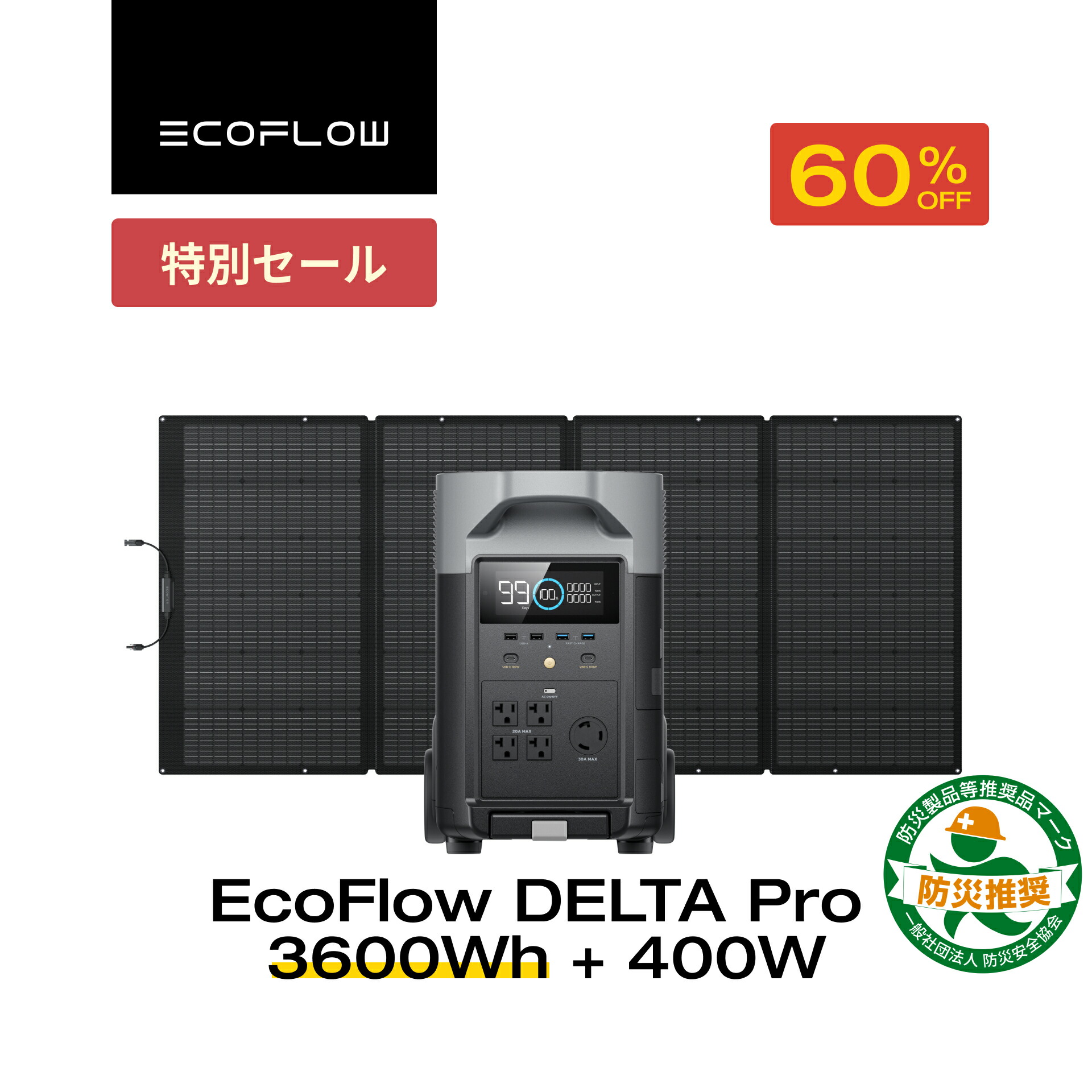 楽天市場】EcoFlow DELTA Pro 専用カバー ポータブル電源 収納 保護