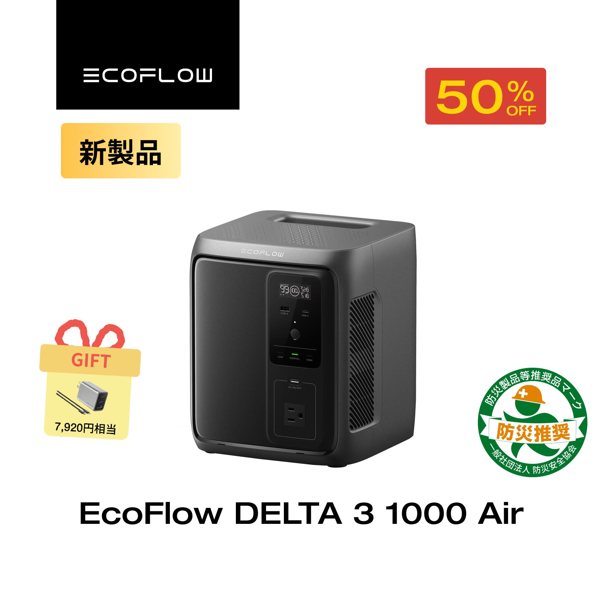 楽天市場】EcoFlow ソーラーパネル 160W片面Gen2 ソーラー充電器 太陽