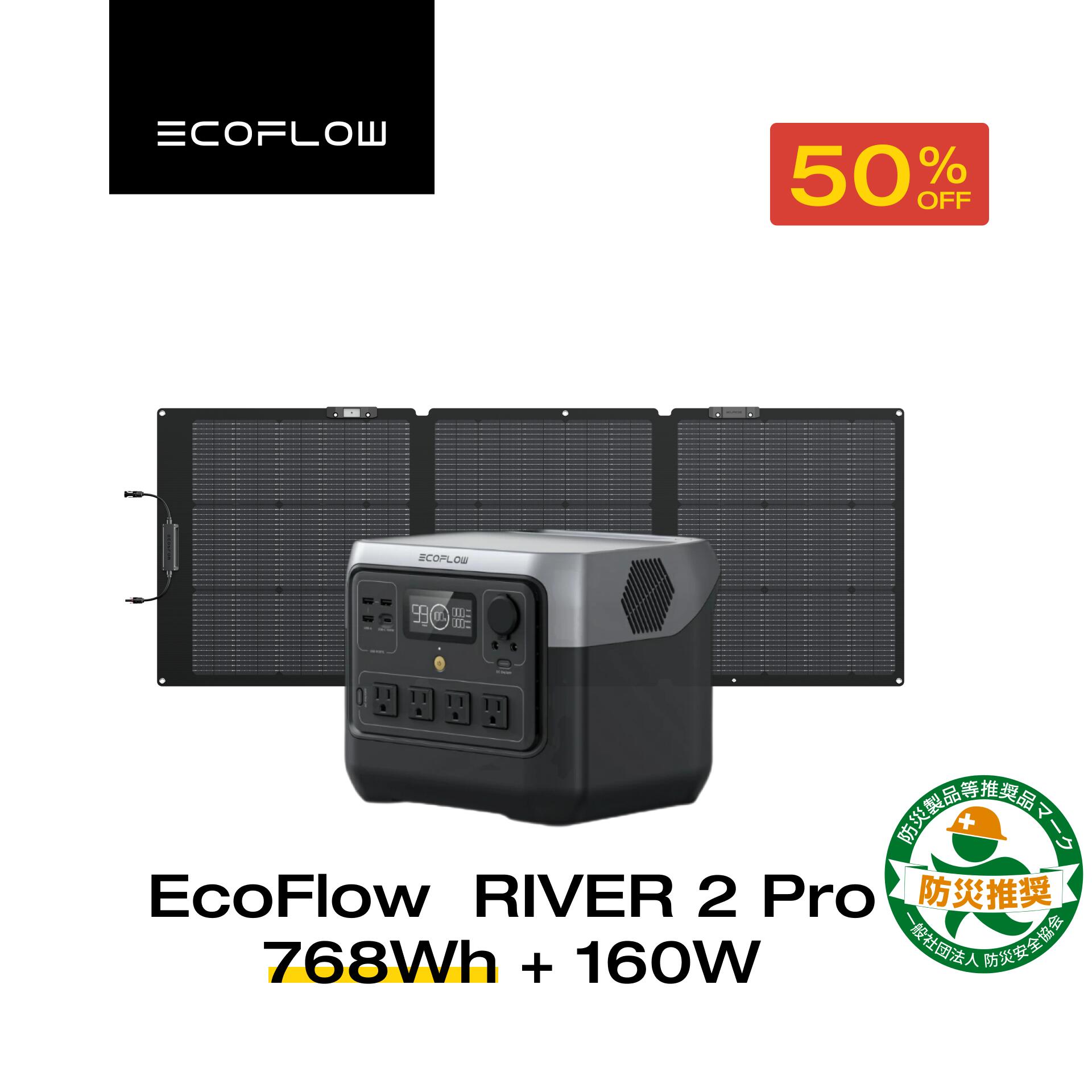 楽天市場】EcoFlow ソーラーパネル 160W片面Gen2 ソーラー充電器 太陽