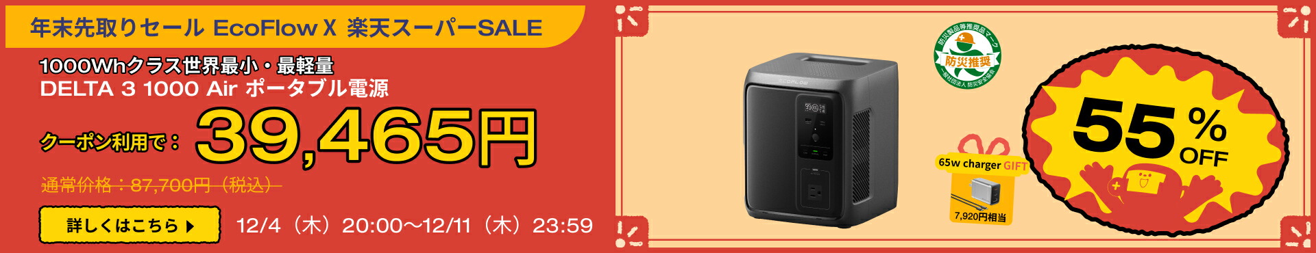 楽天市場】EcoFlow キャンプ椅子 アウトドアチェア 折りたたみ