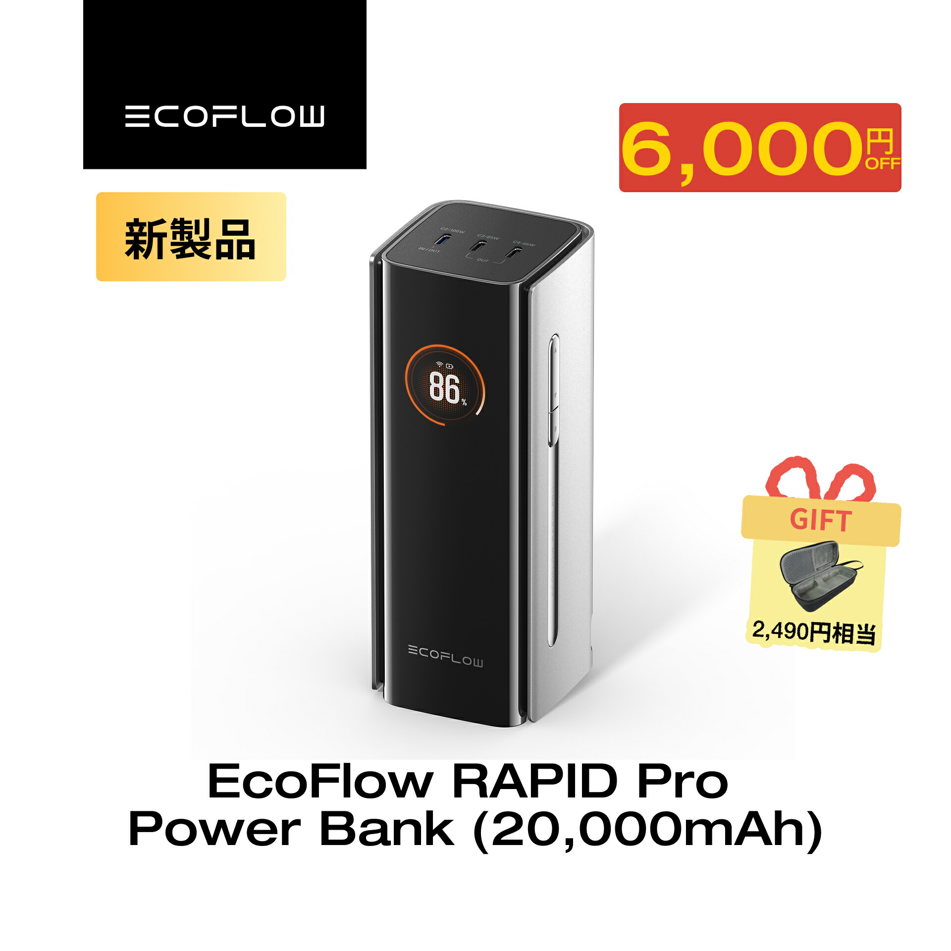 楽天市場】【クーポン利用で5,940円 12/4~】18か月保証&タイプC