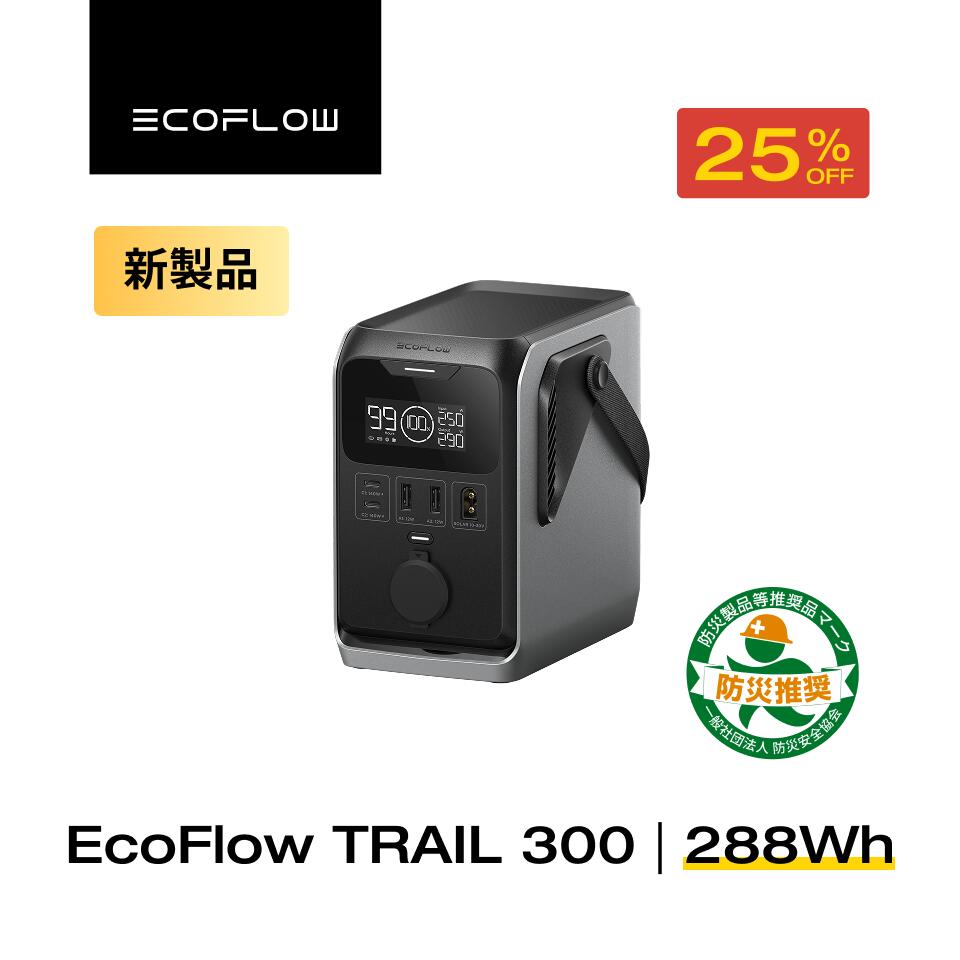 楽天市場】【新発売☆セール価格26,990円 12/11迄】EcoFlow RAPID Pro