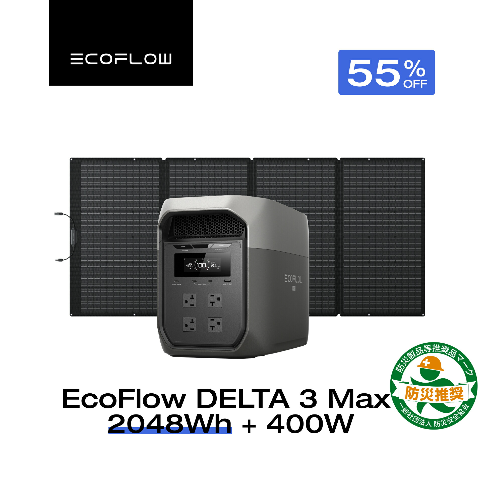 楽天市場】【クーポン利用で21,450円 12/14~】EcoFlow ソーラーパネル