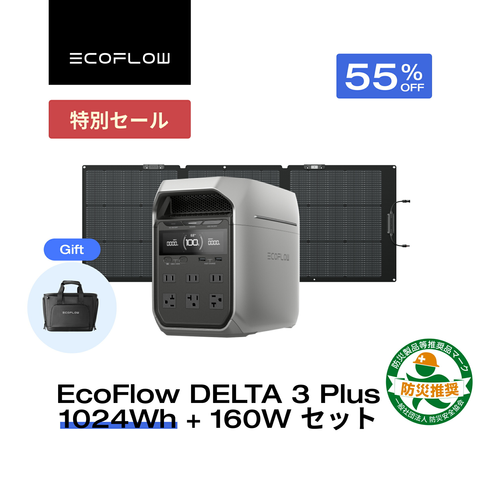 楽天市場】EcoFlow DELTA 3シリーズ専用バッグ ポータブル電源 収納