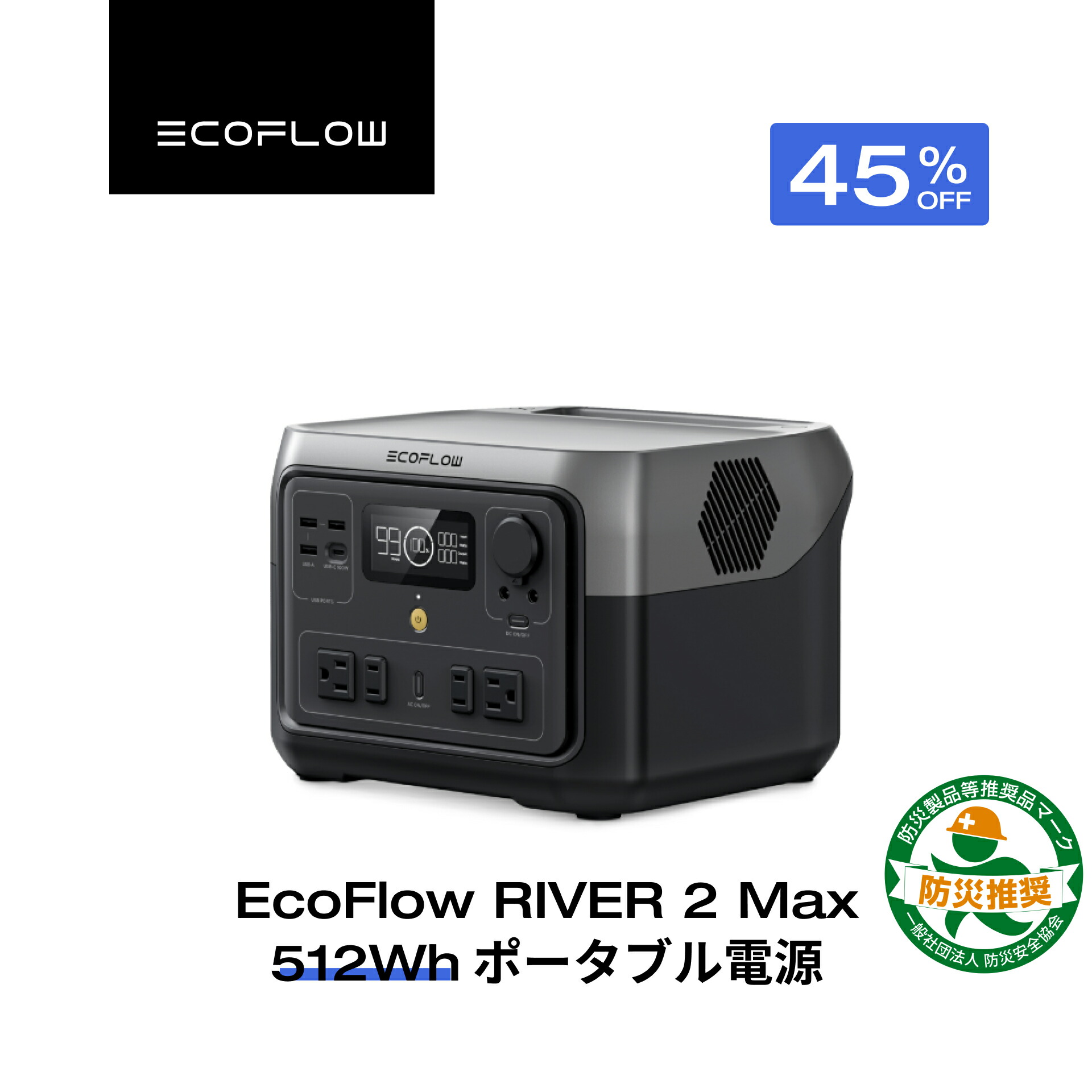 楽天市場】【クーポン利用で39,600円 12/14~】EcoFlow ポータブル電源