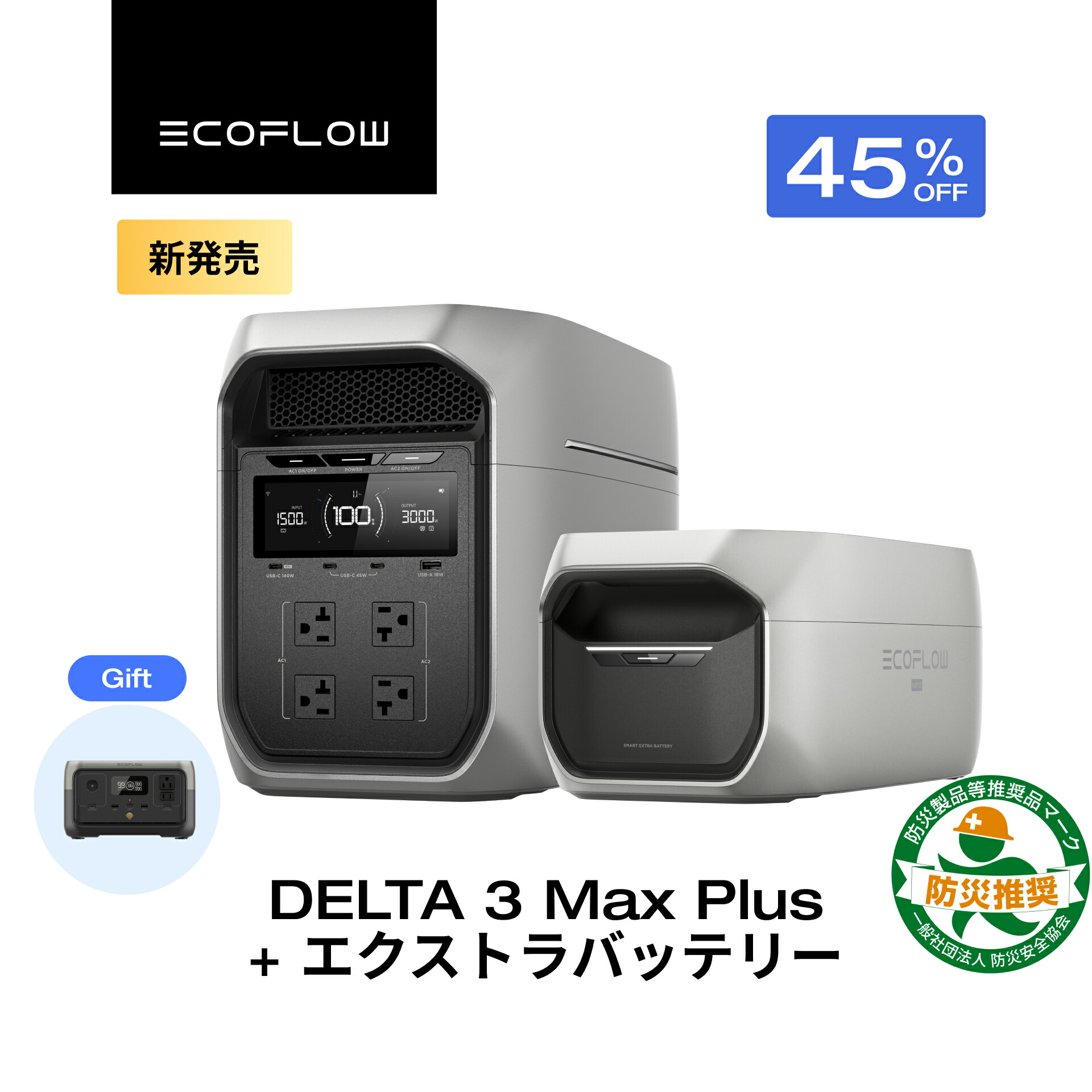 楽天市場】【RIVER 2 をプレゼント☆クーポン利用で168,990円 12/26 23