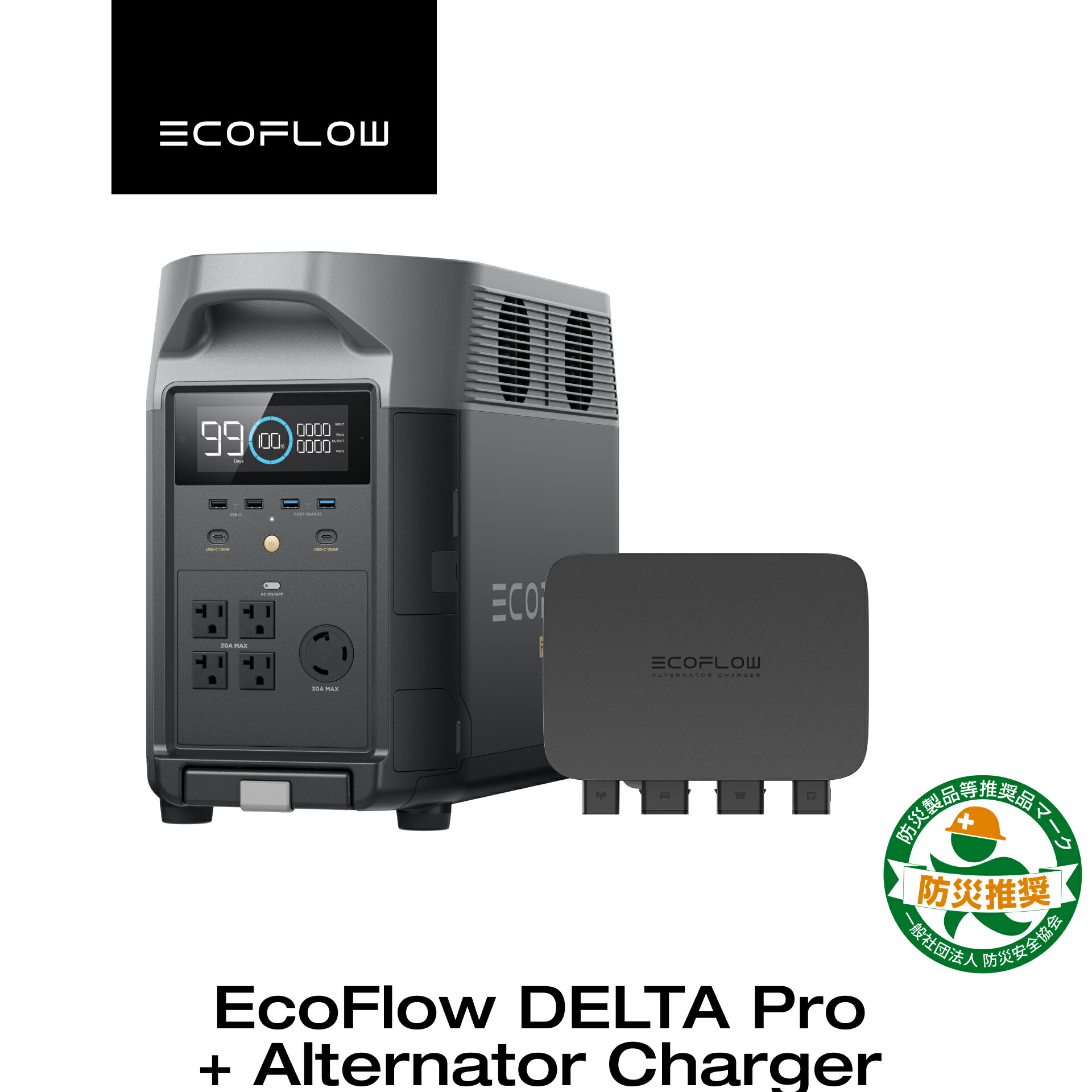 ECOFLOW オルタネータチャージャー 201074】 EcoFlow オルタネーターチャージャー