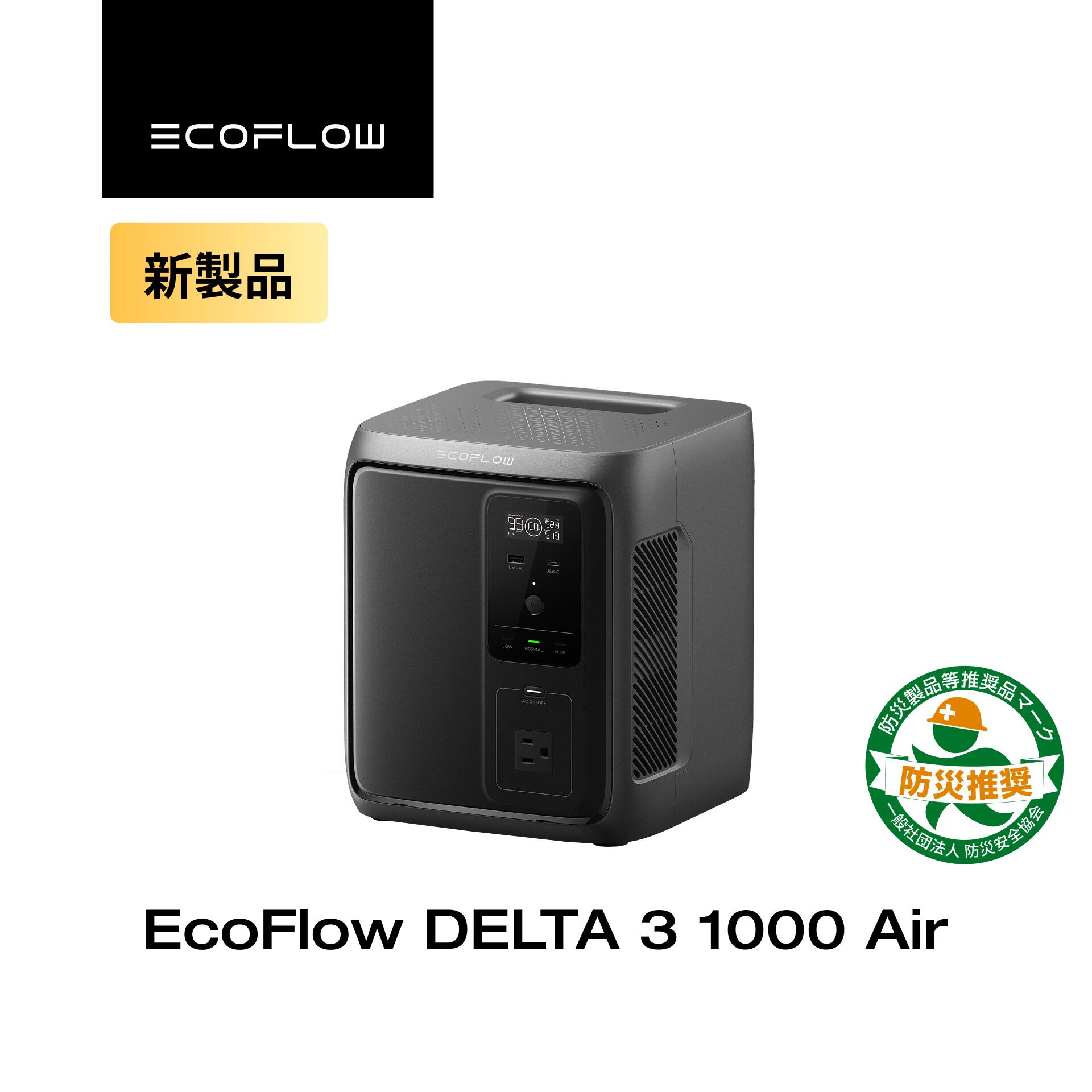 楽天市場】【クーポン利用で89,760円 1/9 20:00〜】EcoFlow DELTA 2