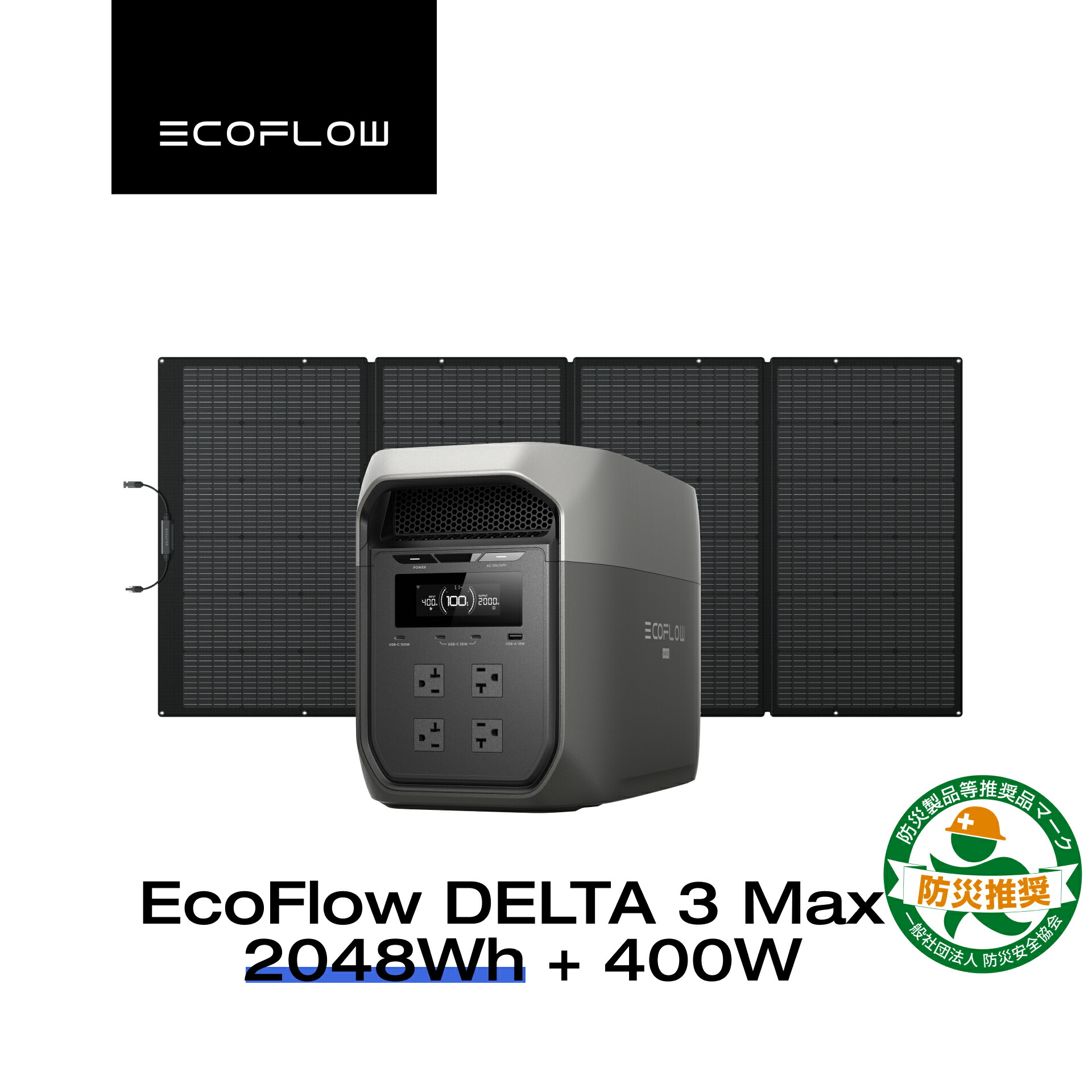 楽天市場】EcoFlow ポータブル電源 ソーラーパネル セット DELTA 2