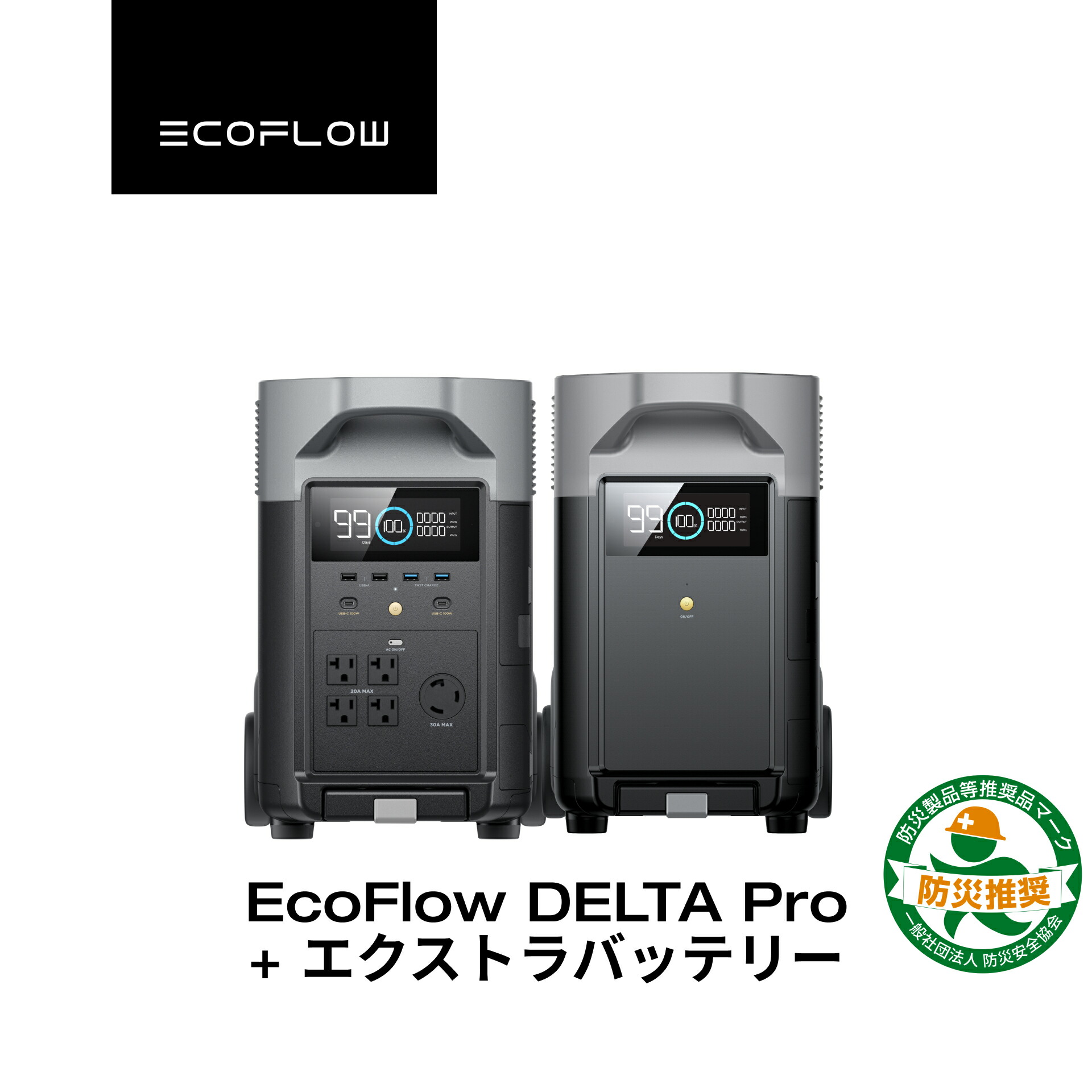 楽天市場】【クーポン利用で219,769円 3/4 20:00~】EcoFlow ポータブル