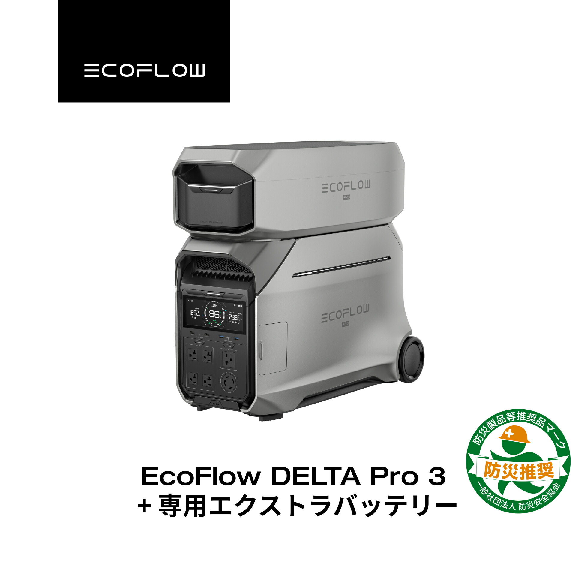 EcoFlow DELTA Pro 3
