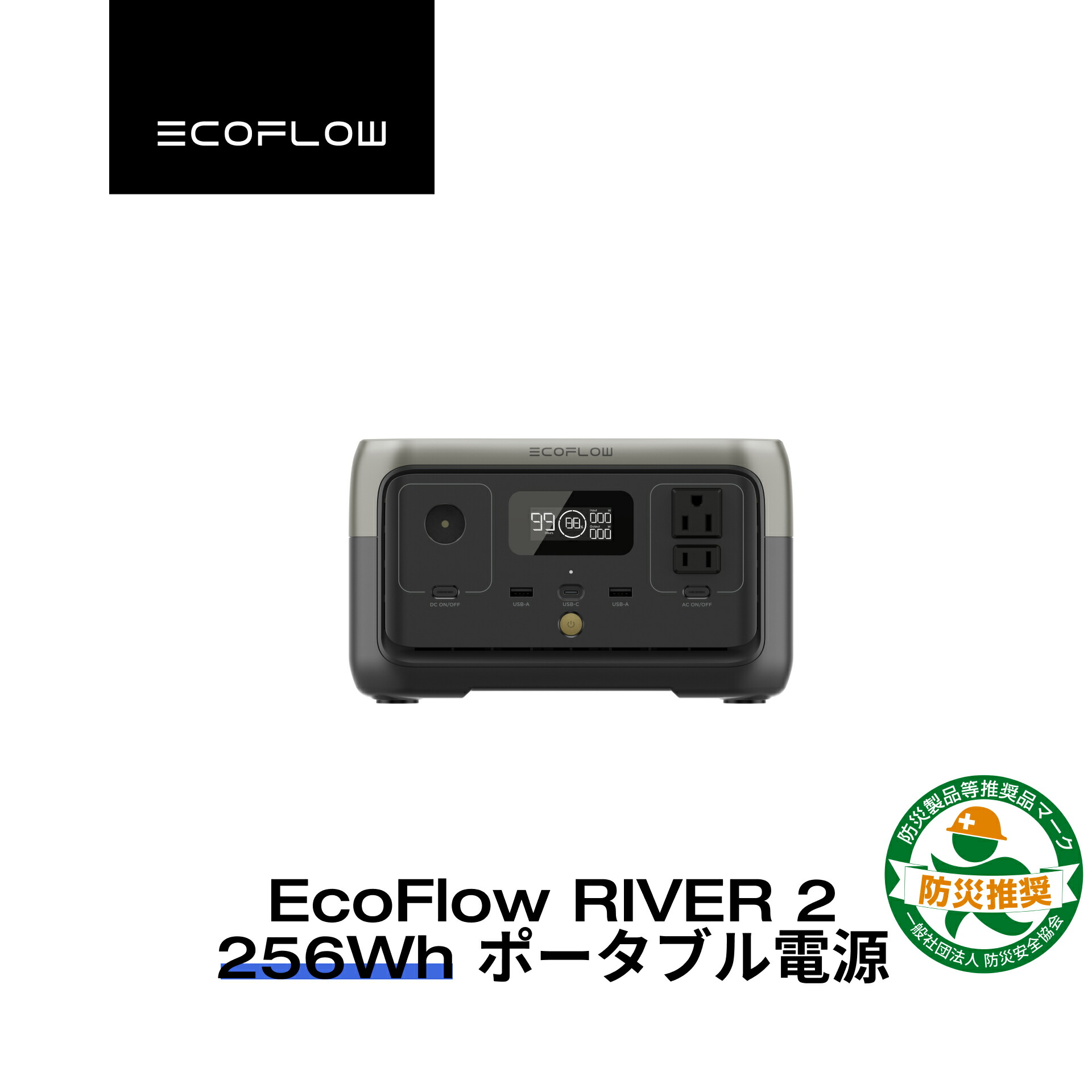楽天市場】EcoFlow ポータブル電源 Trail 200 DC 192Wh 超軽量 リン酸