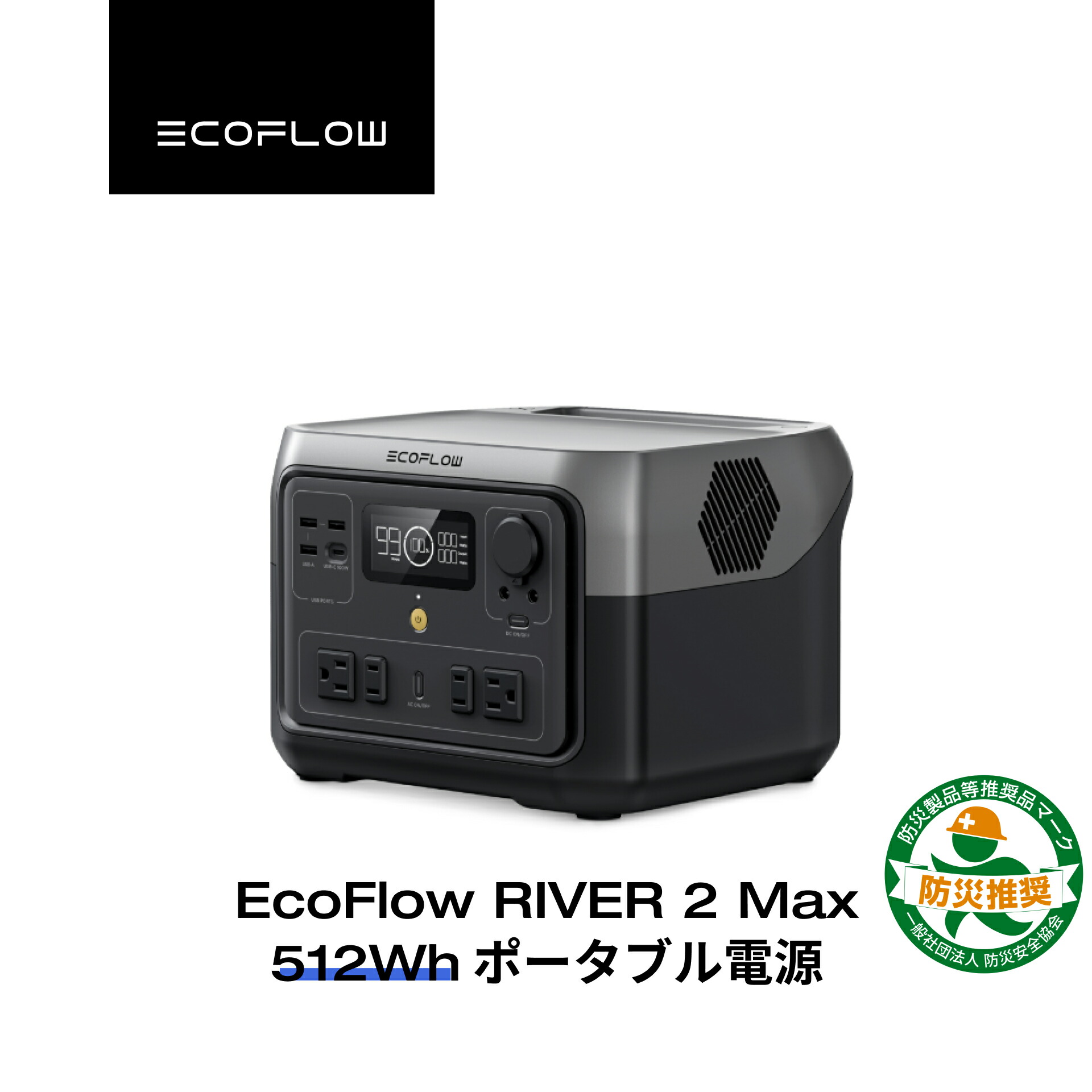 楽天市場】【クーポン利用で39,600円 1/9 20:00〜】EcoFlow ポータブル