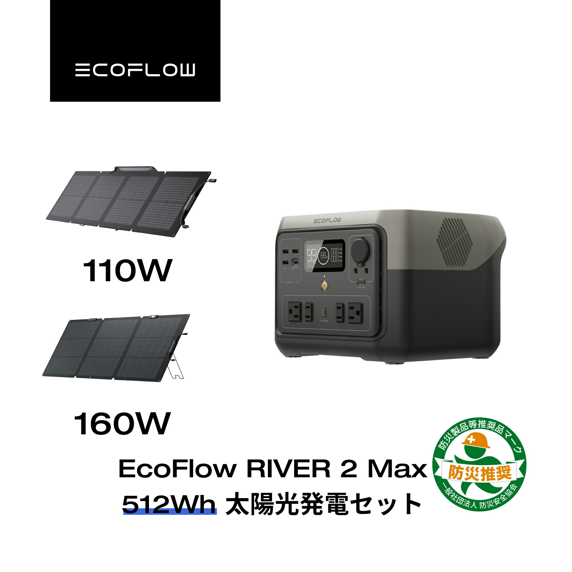 楽天市場】EcoFlow ポータブル電源 Trail 200 DC 192Wh 超軽量 リン酸