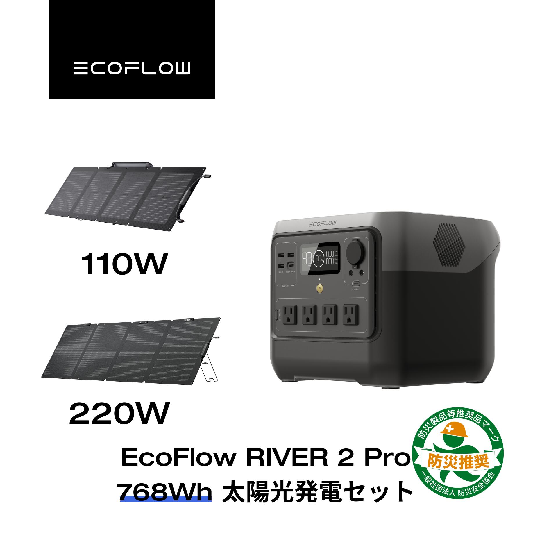 楽天市場】【クーポン利用で39,600円 1/9 20:00〜】EcoFlow ポータブル
