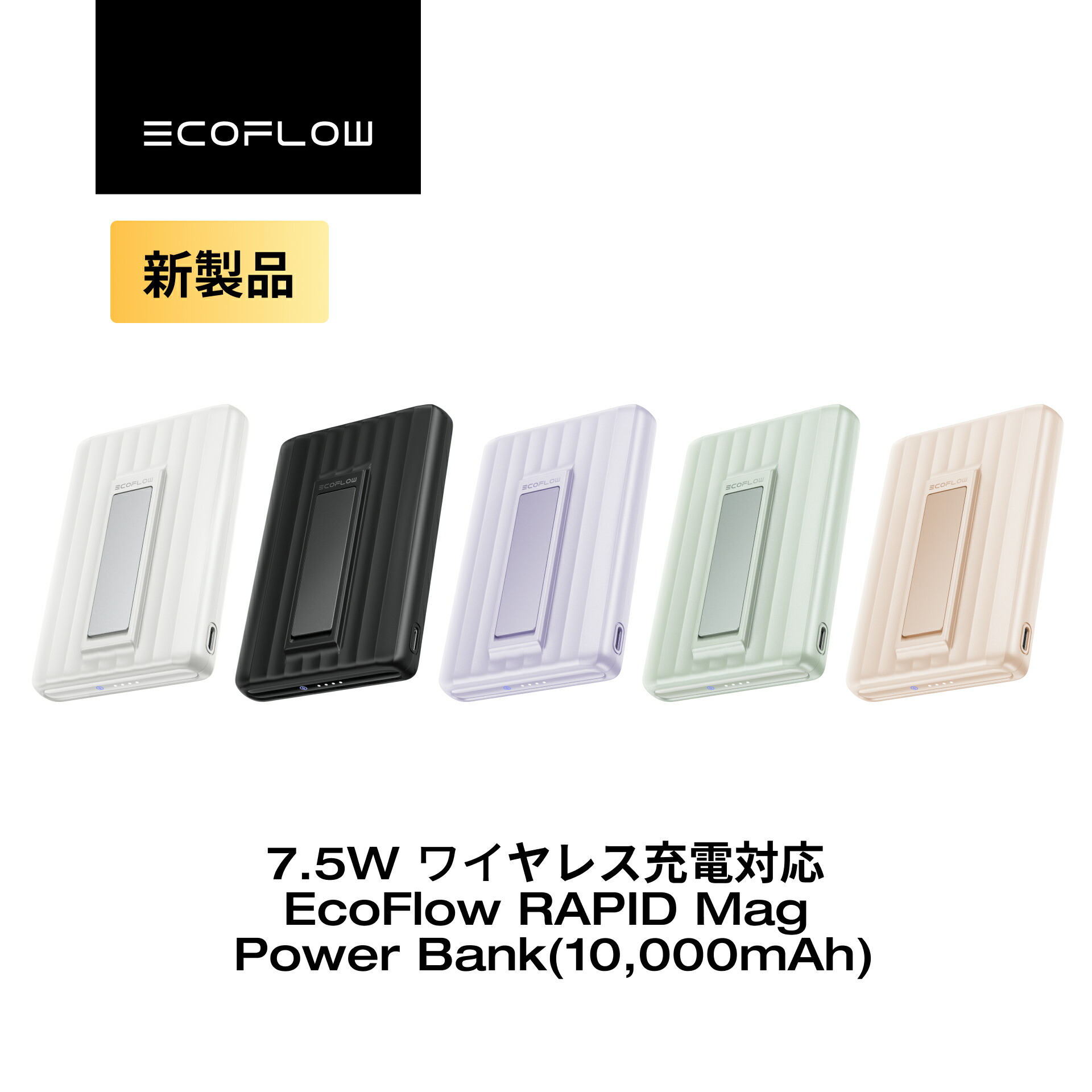 楽天市場】【15%OFFクーポンあり】EcoFlow RAPID Pro X Power Bank